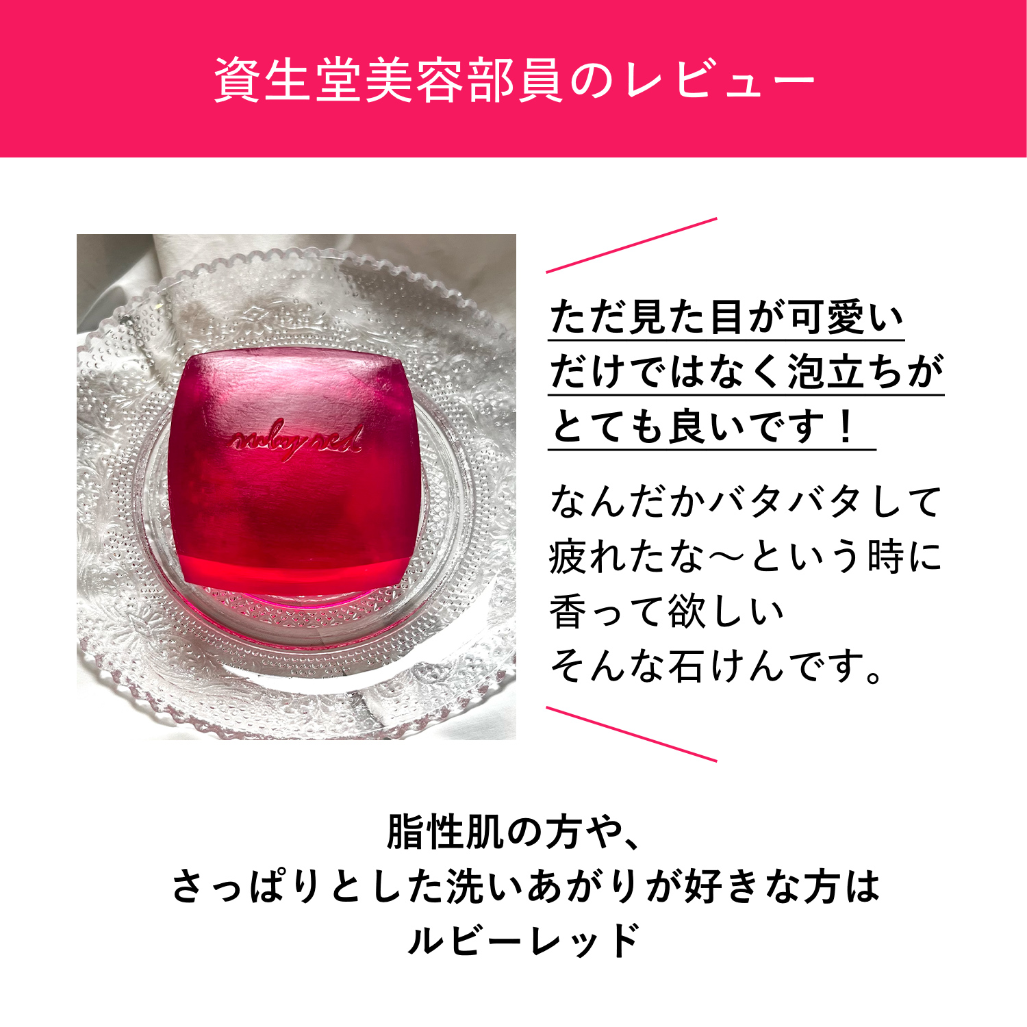 資生堂　ホネケーキ（ルビーレッド） image number 7