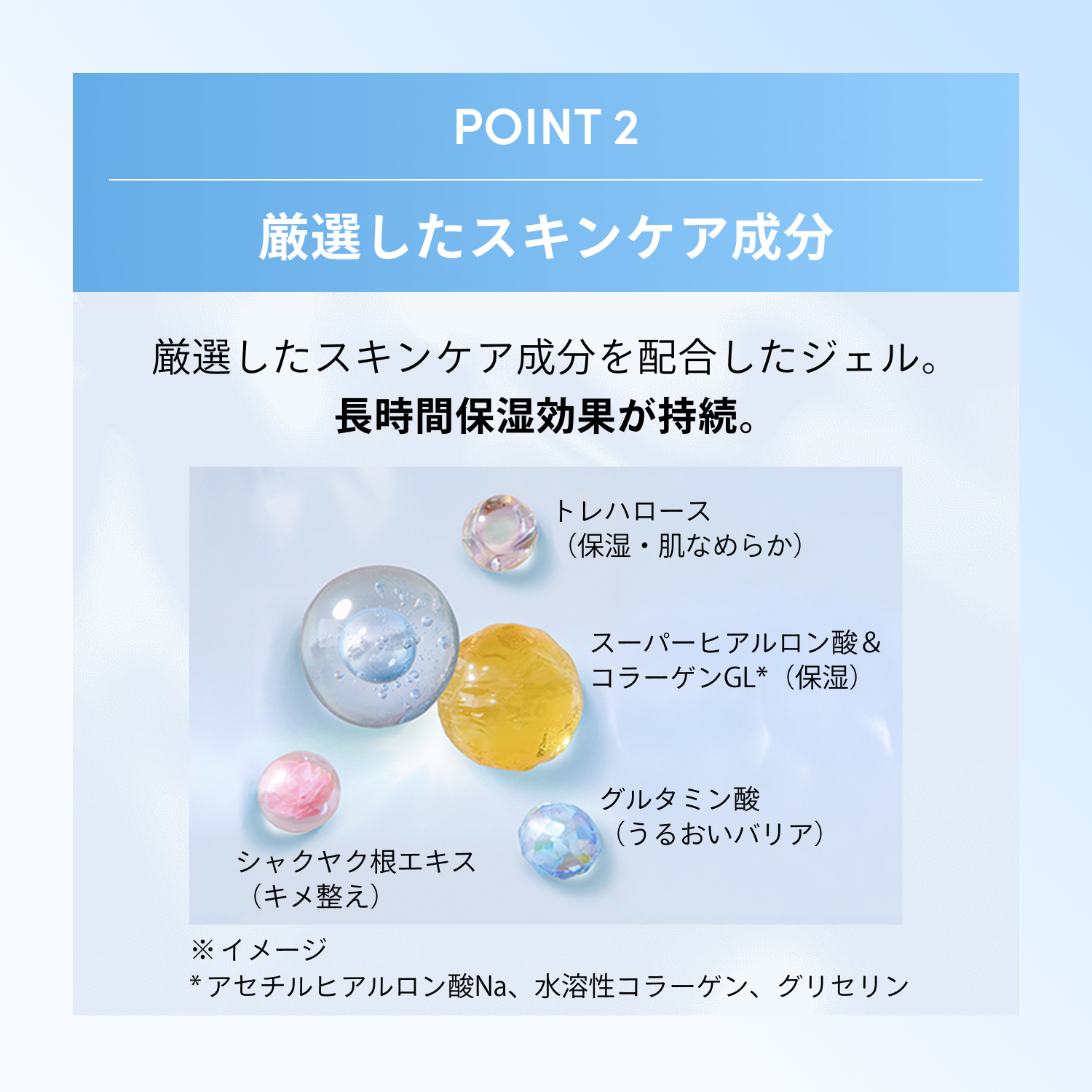 パーフェクトＵＶ　スキンケアジェル　ＮＢ／40g image number 7