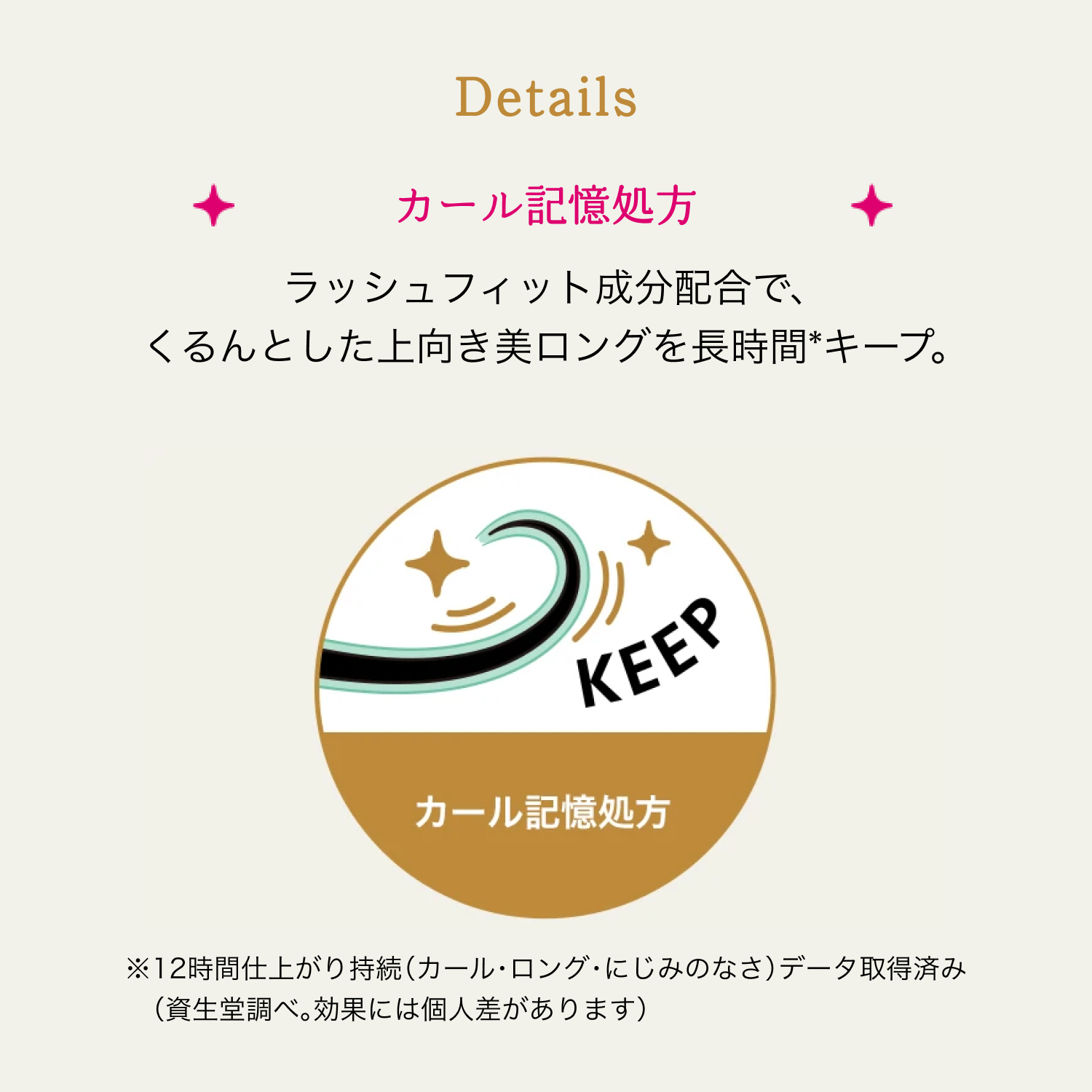 ラッシュエキスパンダー　孔雀ロング／BK900　王女　ロゼブラック image number 9