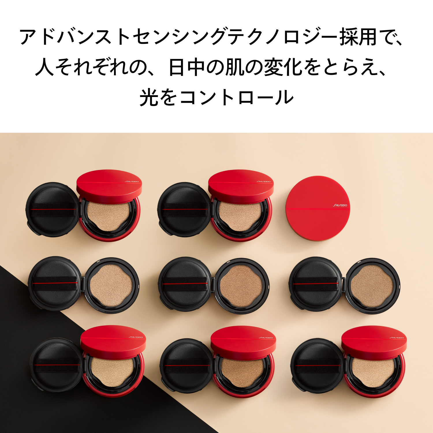 シンクロスキン　グロー　クッションコンパクト（レフィル）／オークル20 image number 4