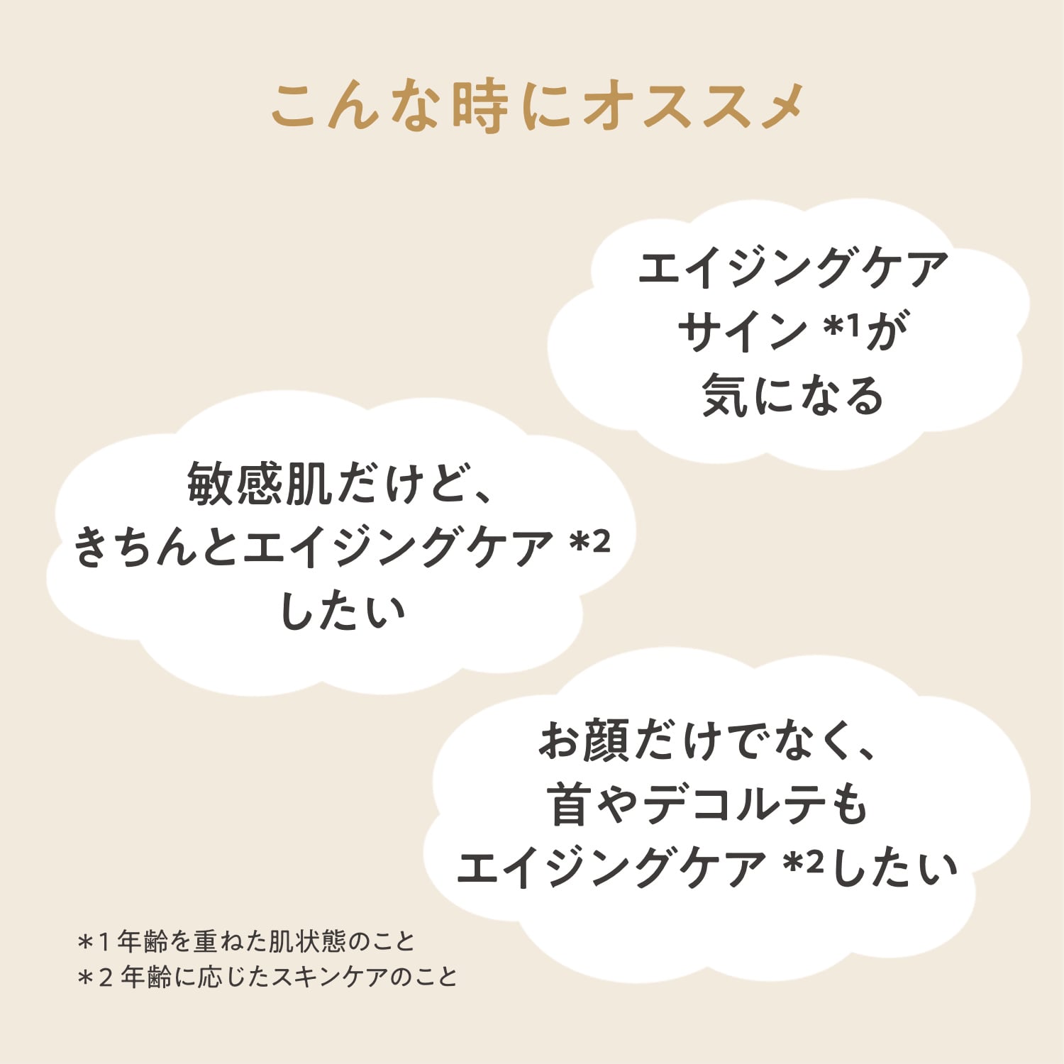 ミルキージェル　エンリッチ　ＬＦ／50mL image number 5