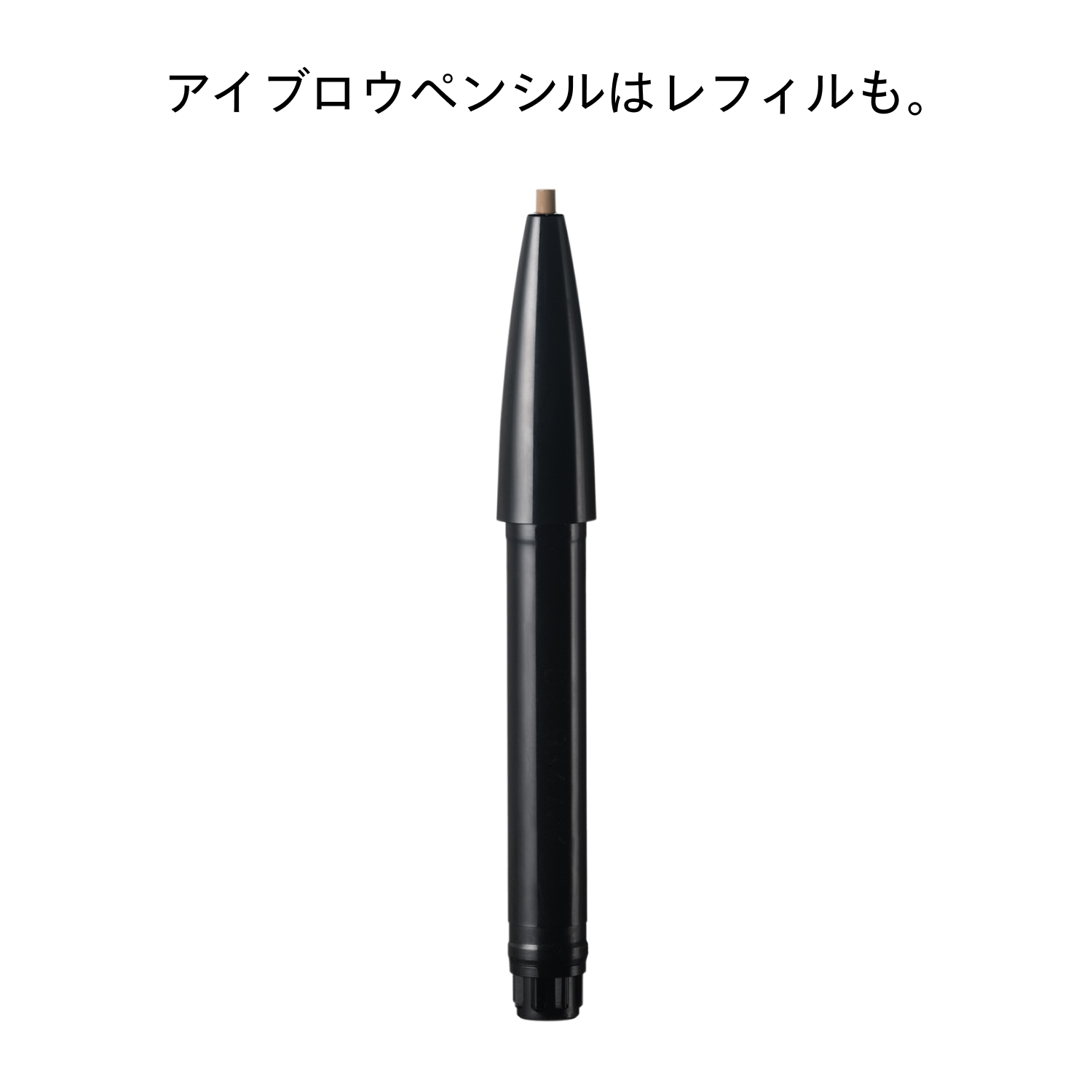 ブロウインクトリオ／03　Deep Brown image number 7
