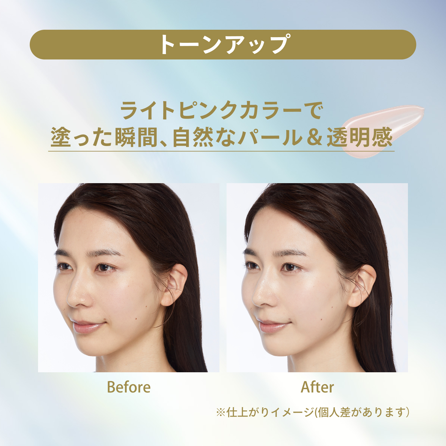 デイセラム　Ｎ（医薬部外品） image number 7