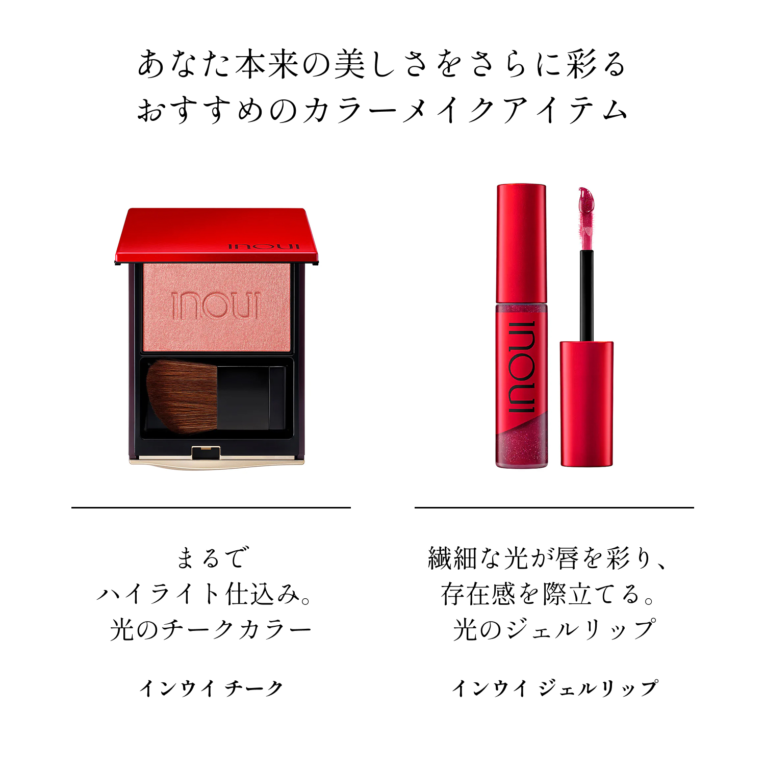 アイズ／03　鮮やかさのあるオレンジなブラウン image number 9