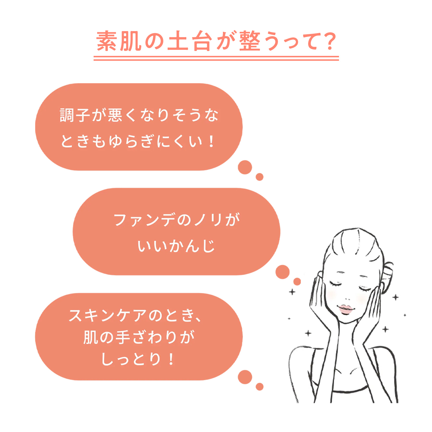 アベンヌ　ウオーター／50g image number 6