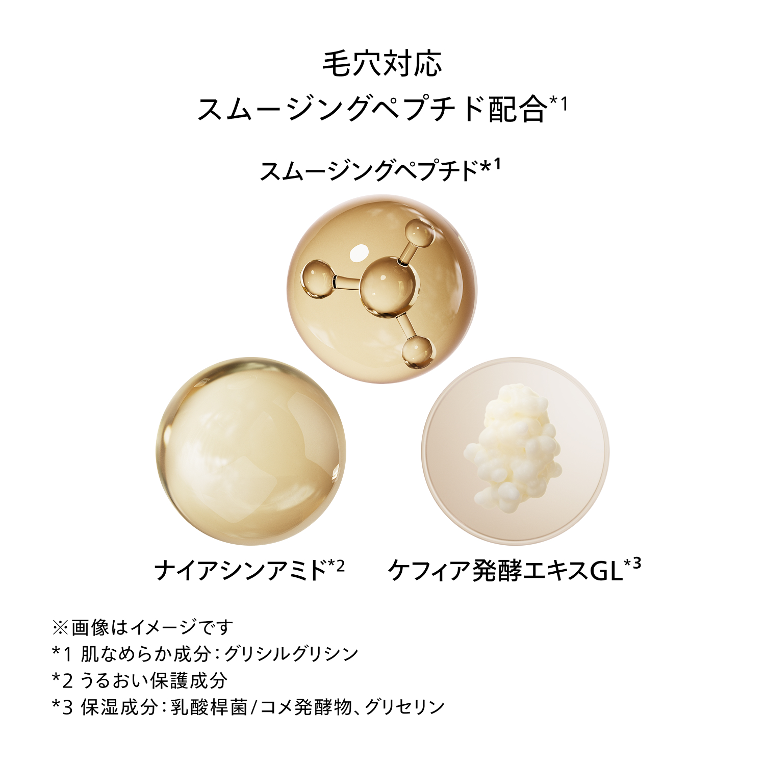 エッセンス　スキンスムース　ファンデーション／220　Linen image number 8