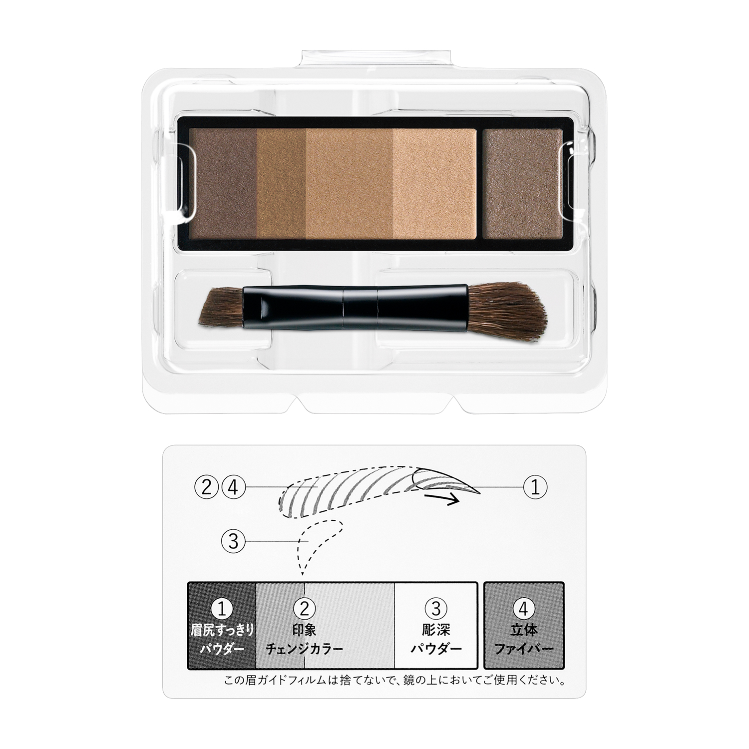 マキアージュ　アイブロースタイリング　３Ｄ　50　（レフィル） image number 1