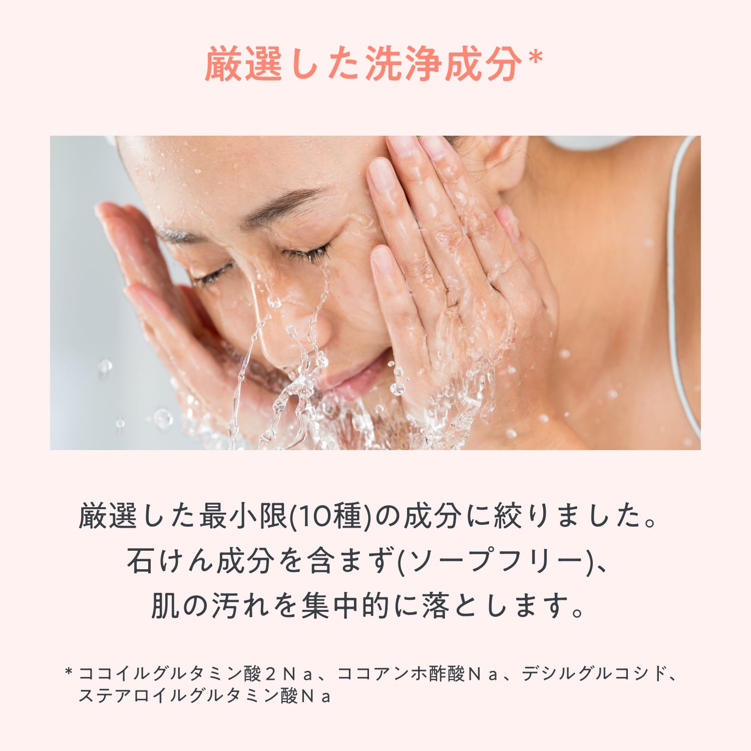 スキンバランスフォーム　モイスト image number 7