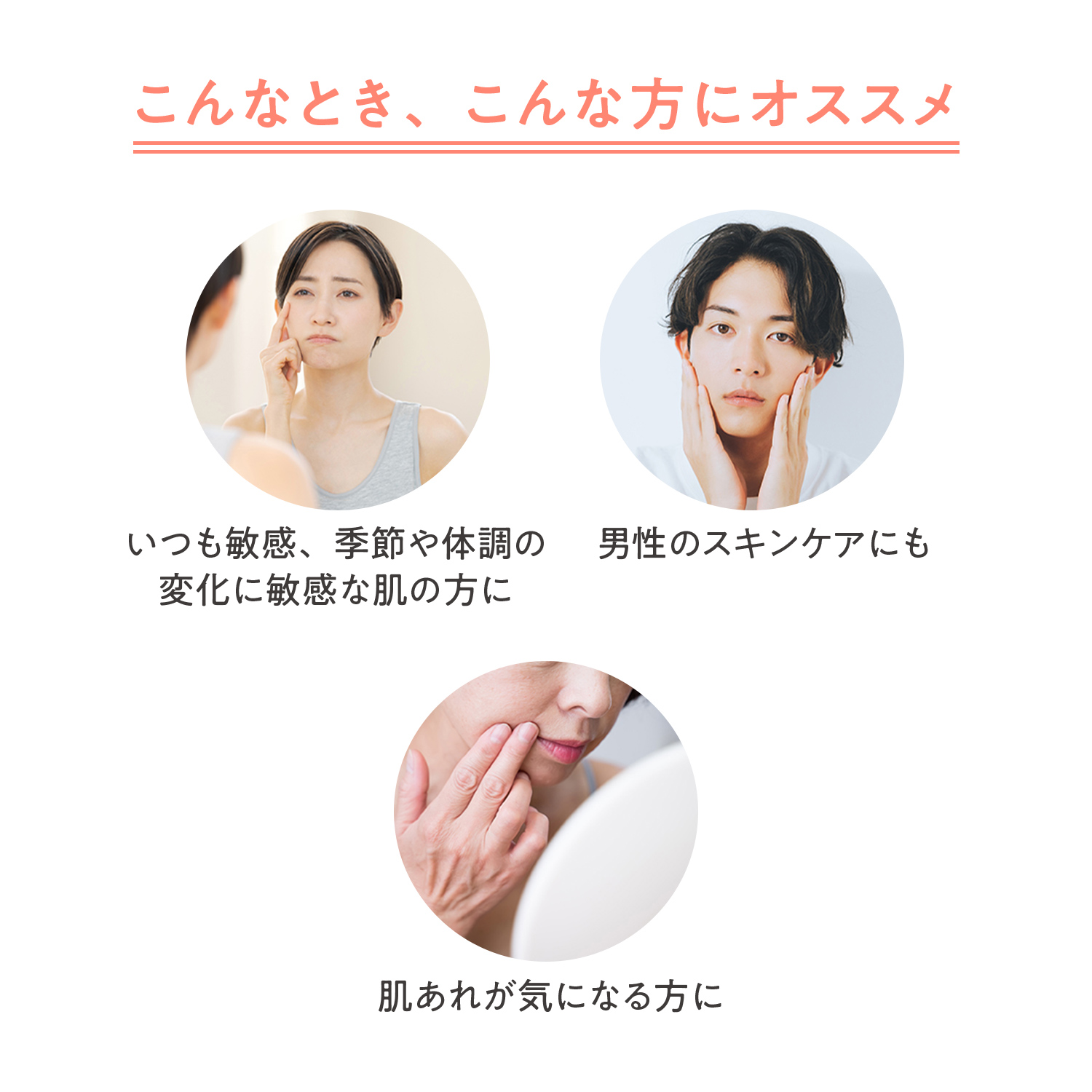 スキンバランスローション　ＳＳ　ｎ image number 5