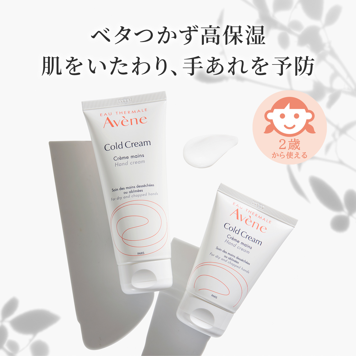 薬用ハンドクリーム（医薬部外品）／51g image number 3