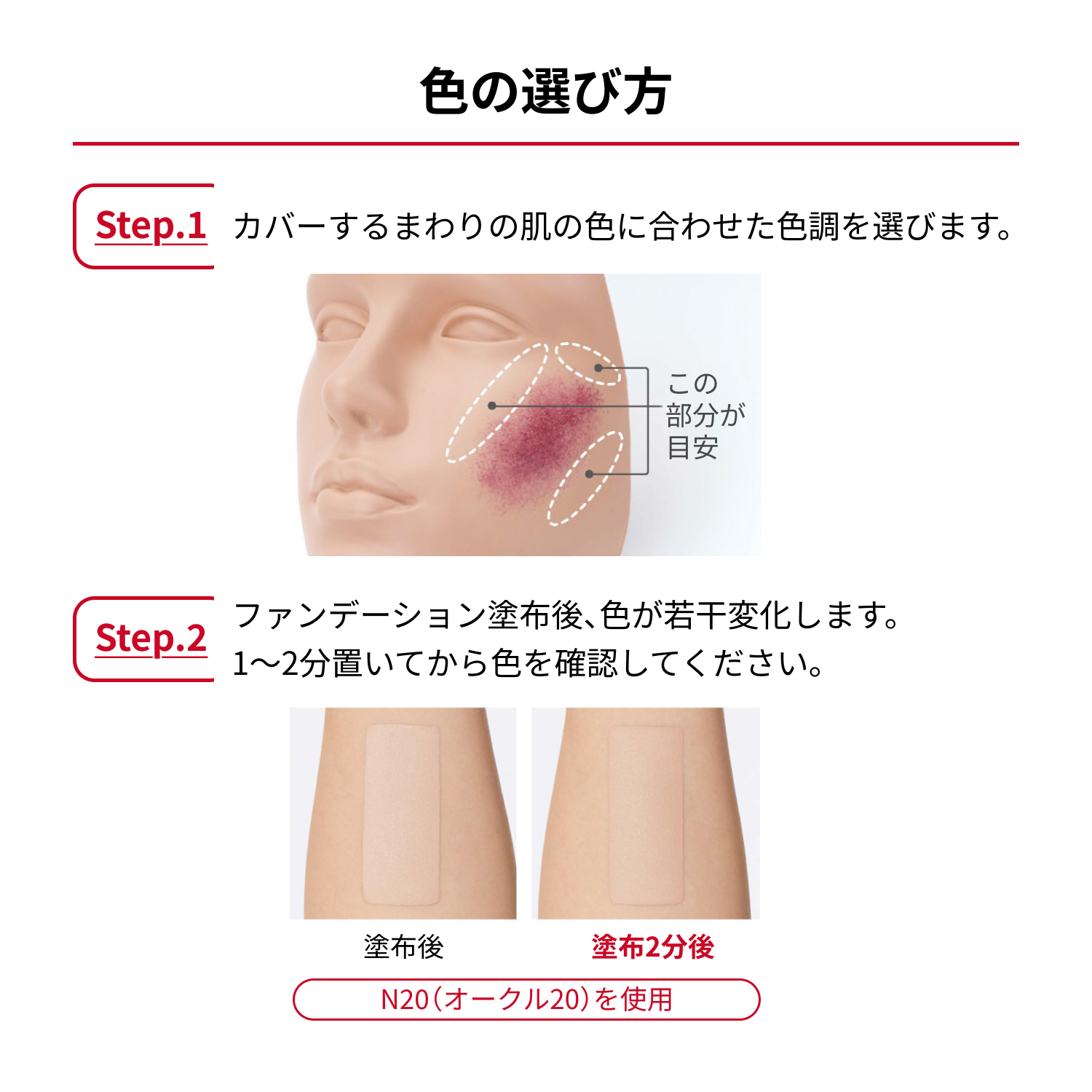 ファンデーション　ＭＣ　ｎ（ベーシックカラー）20g／N10 （オークル10）  image number 9