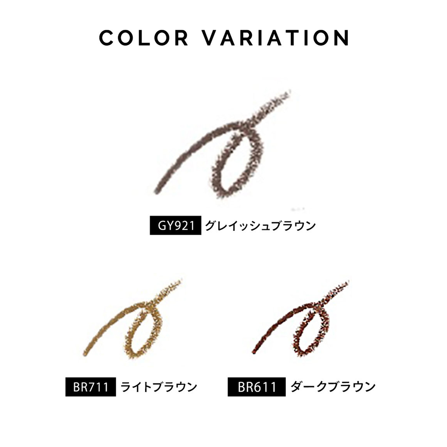 マキアージュ　ダブルブロークリエーター （パウダー）／GY921　（カートリッジ） image number 5