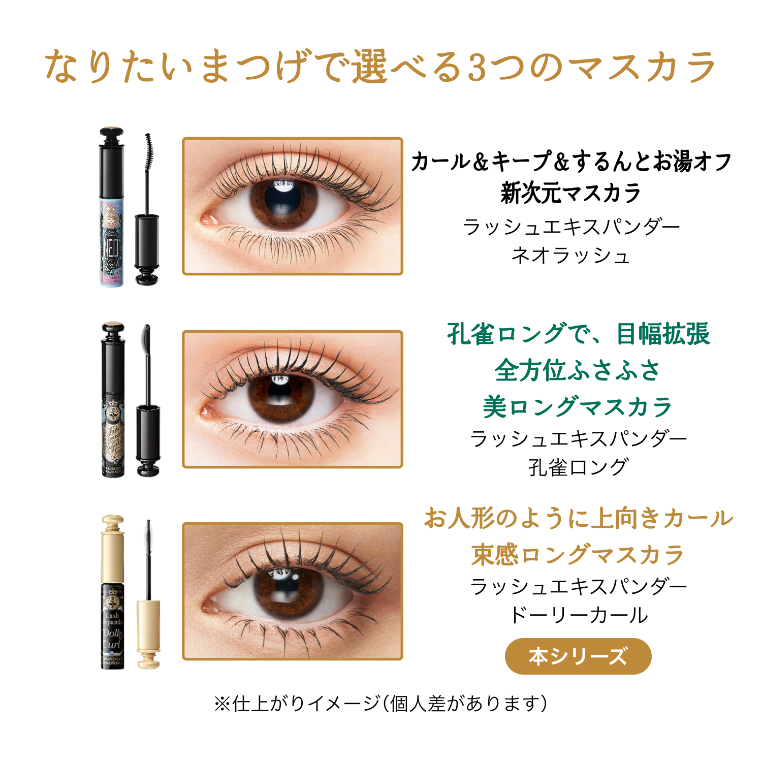 ラッシュエキスパンダー　ドーリーカール／BK921　レース傘 ピュアブラック image number 10