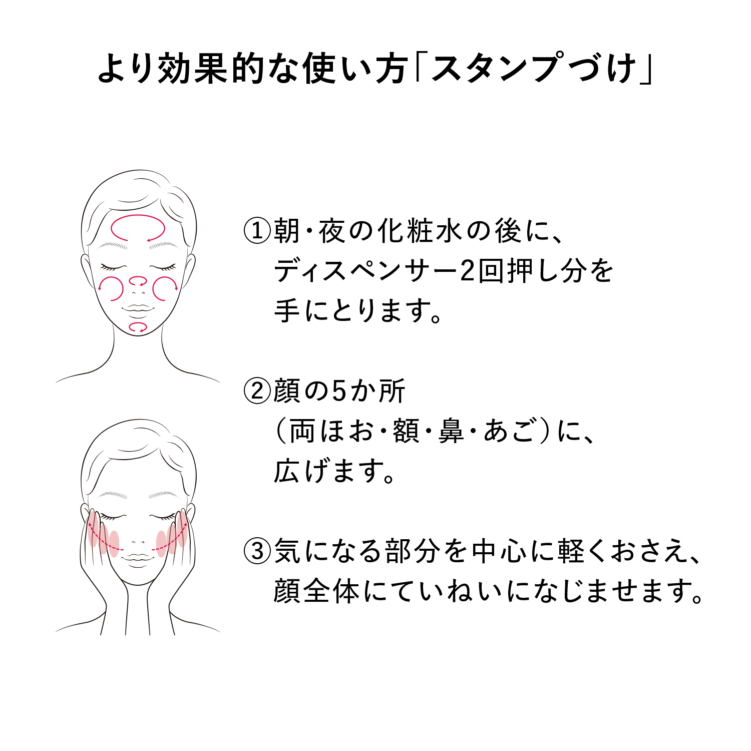 ＨＡＫＵ　メラノフォーカスＩＶ（医薬部外品） image number 11