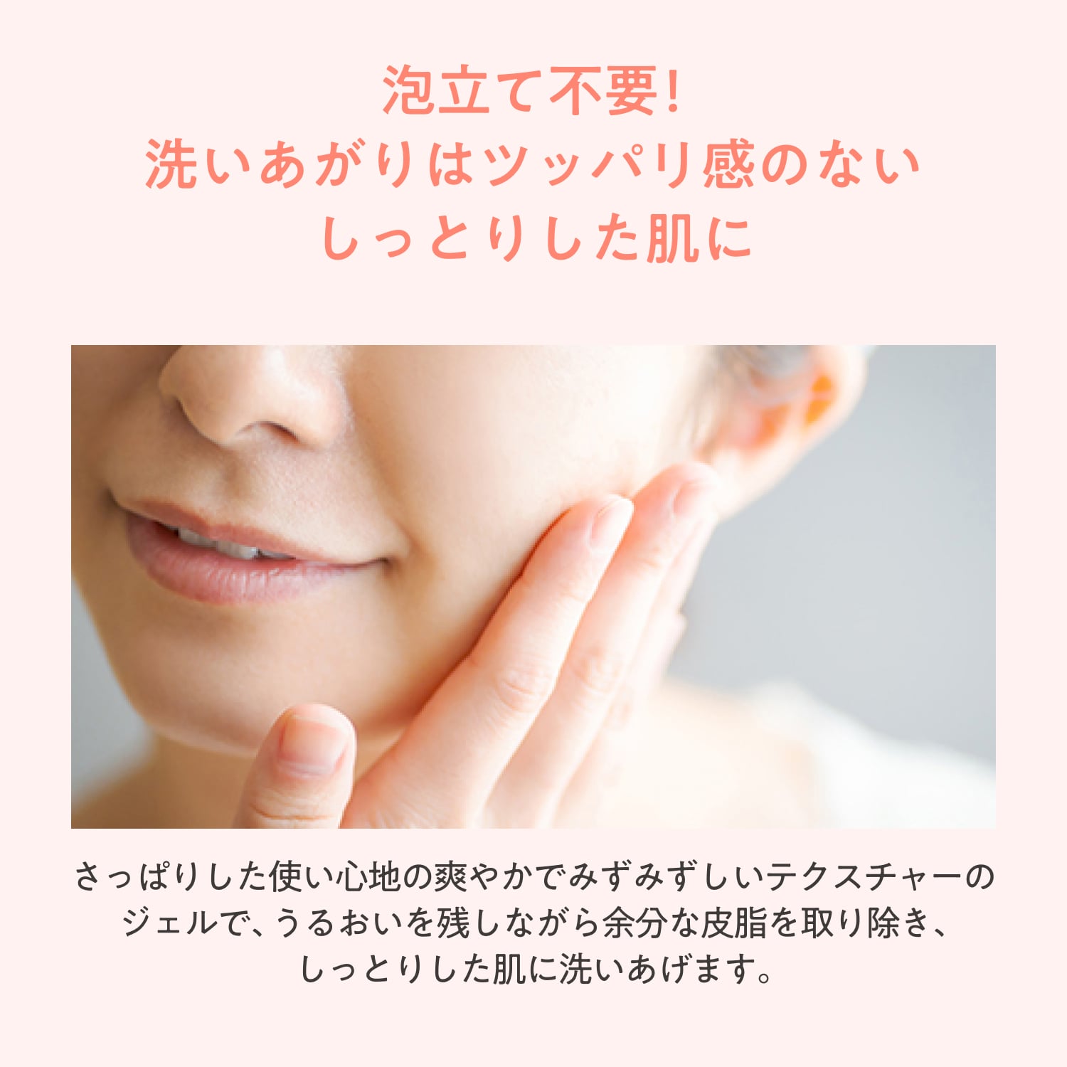 クリナンス　オイルコントロール　ジェルウォッシュ image number 7