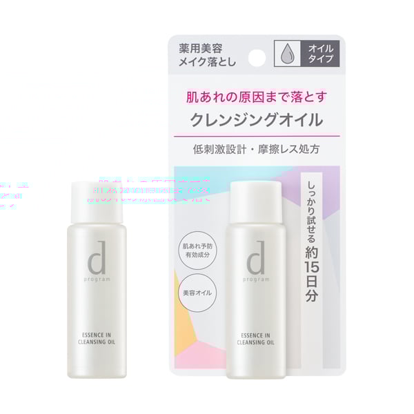 ｄ　プログラム　エッセンスイン　クレンジングオイル（トライアルサイズ）