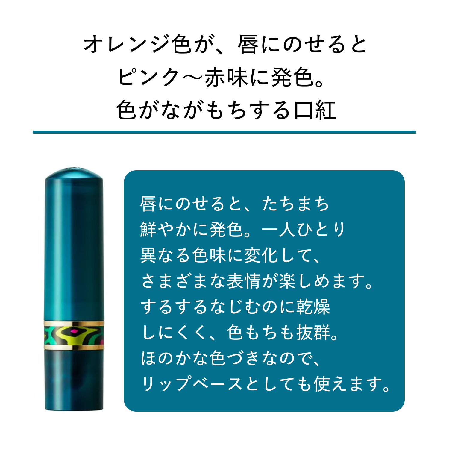 リップスチック　1 image number 3