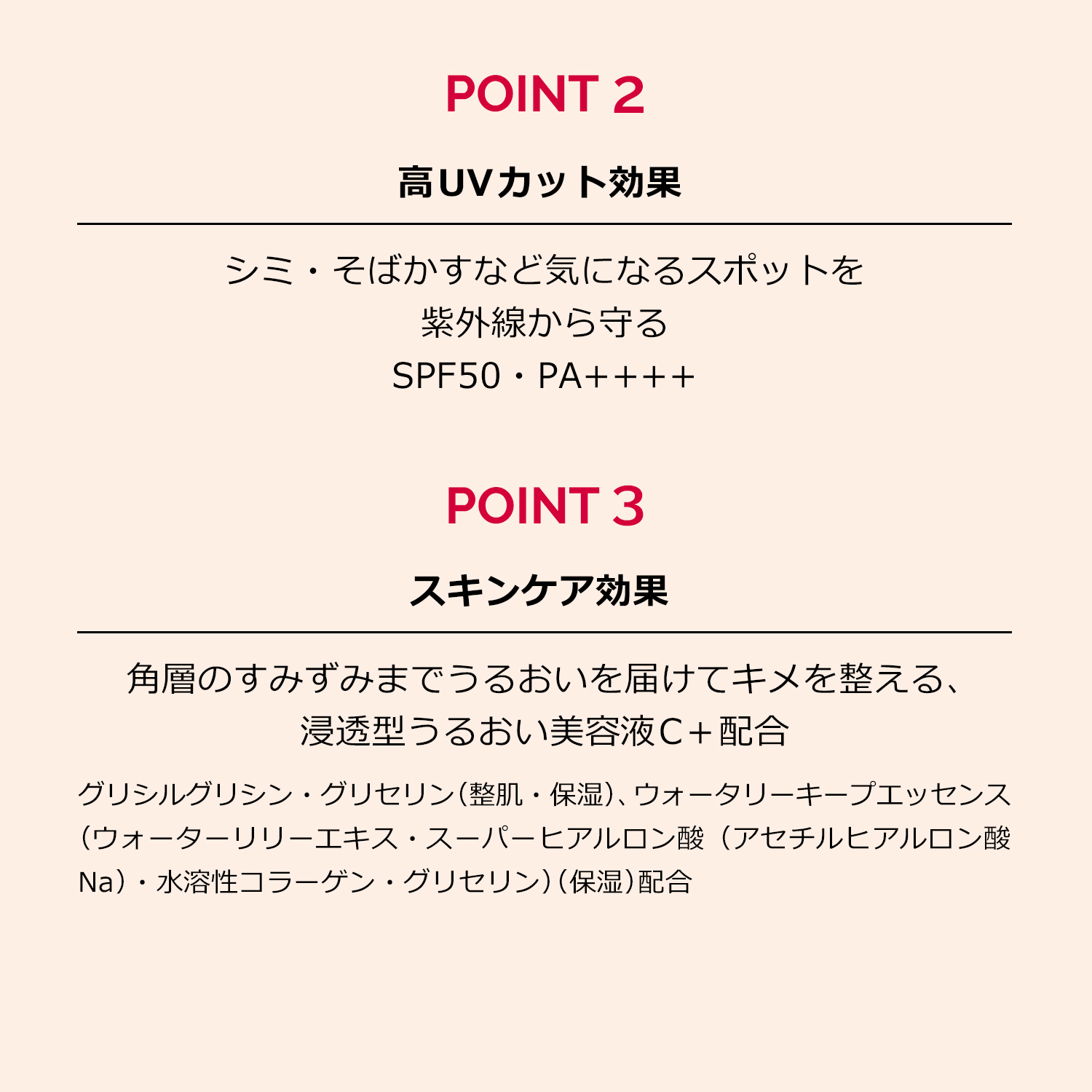 マキアージュ　ドラマティックエッセンスコンシーラー　スティック／ベビーピンクオークル image number 7