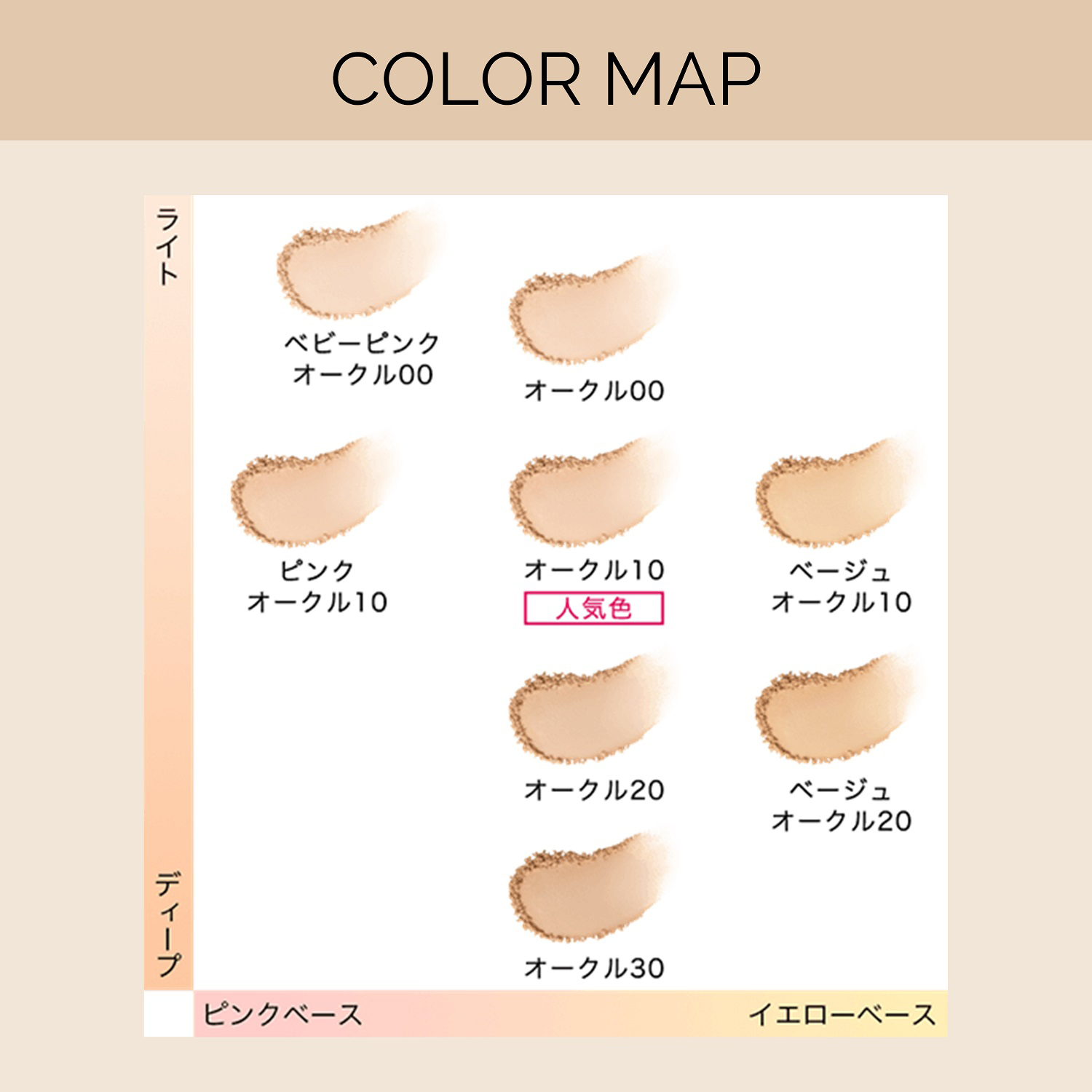 マキアージュドラマティックパウダリー　ＥＸ／オークル00（レフィル） image number 8