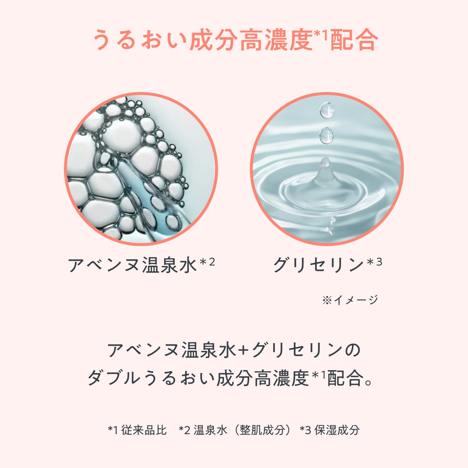 スキンバランスフォーム　モイスト image number 8