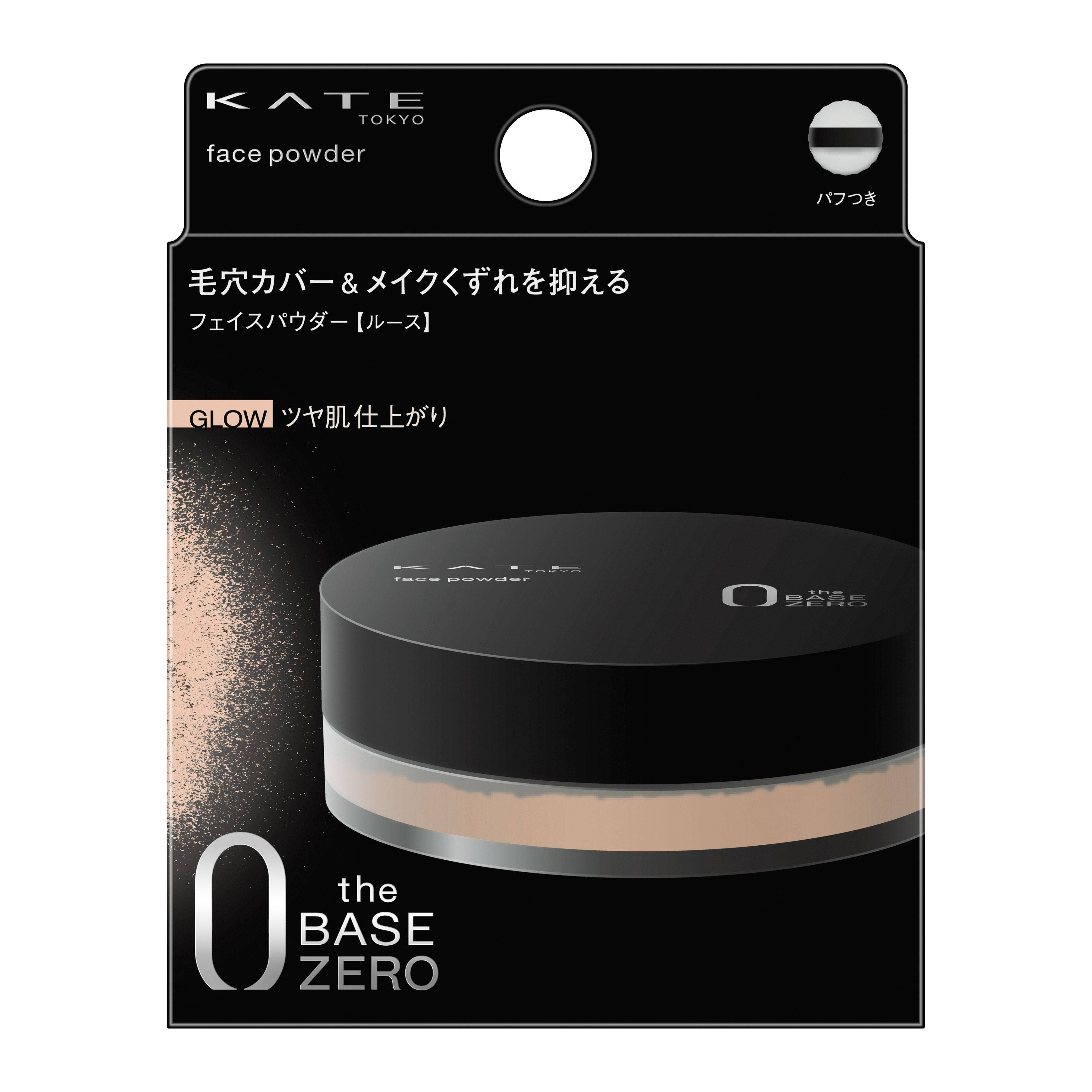 フェイスパウダーZ　グロウ