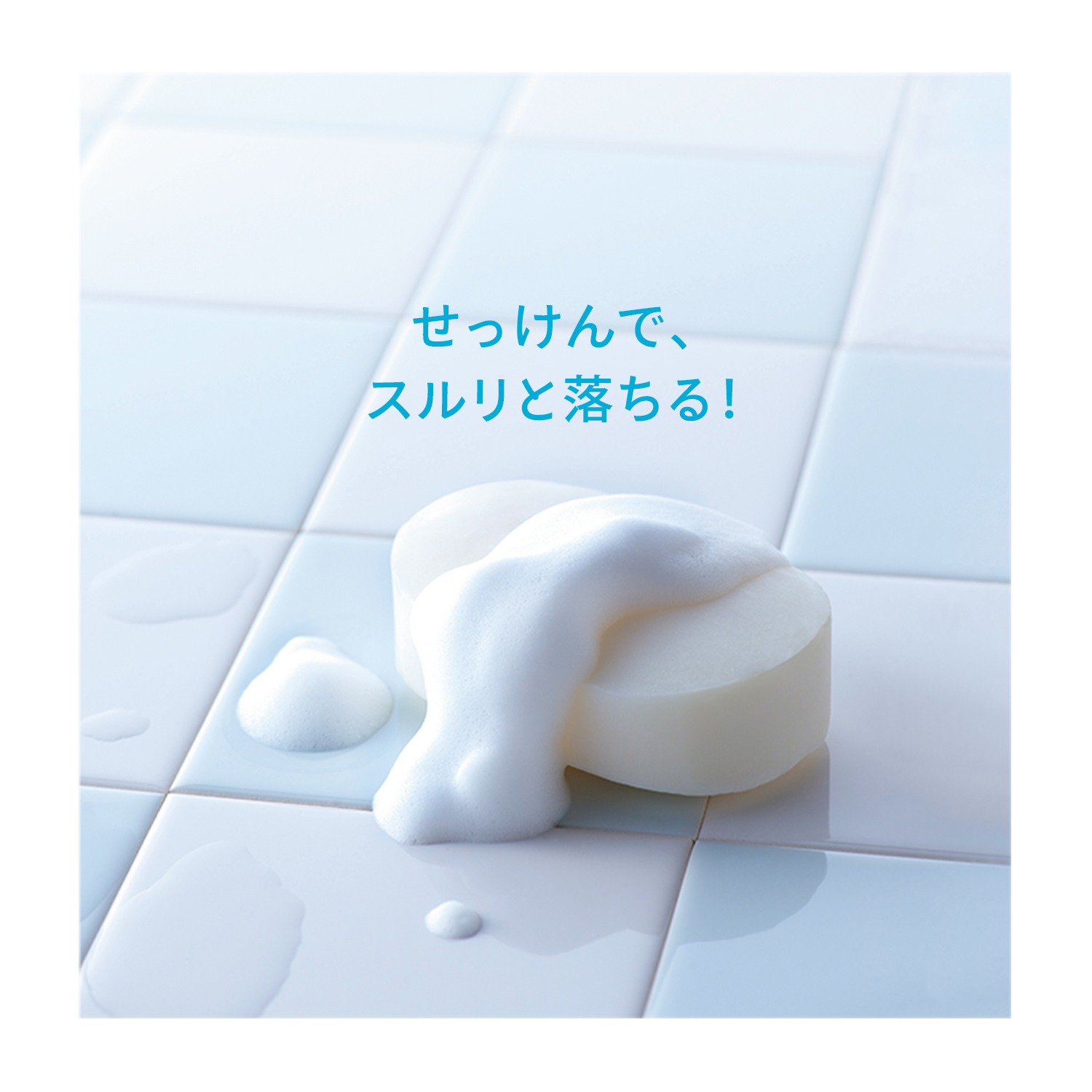 パーフェクトＵＶ　スキンケアスプレー　ＮＡ image number 6