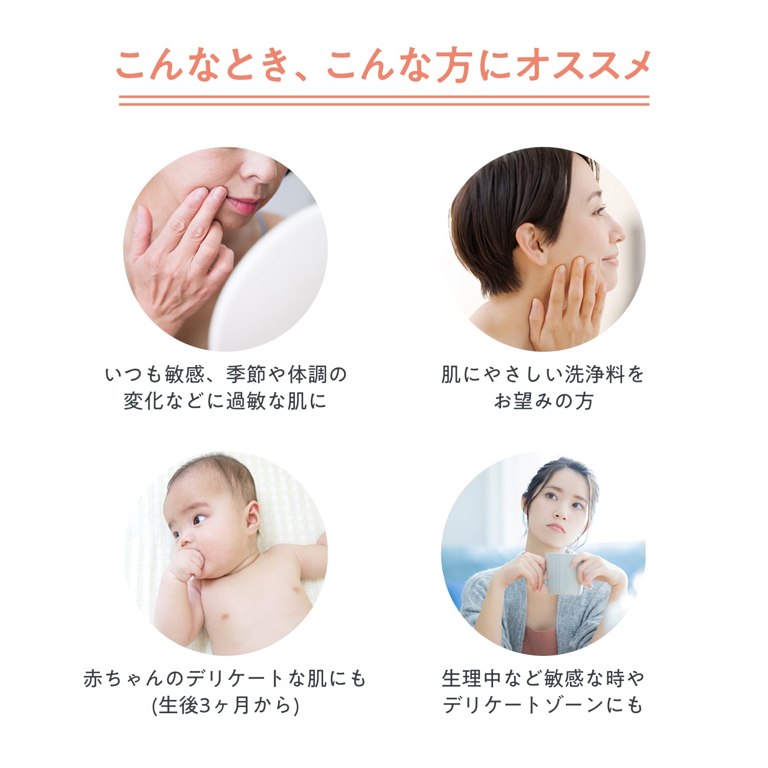 スキンバランスフォーム　モイスト image number 5