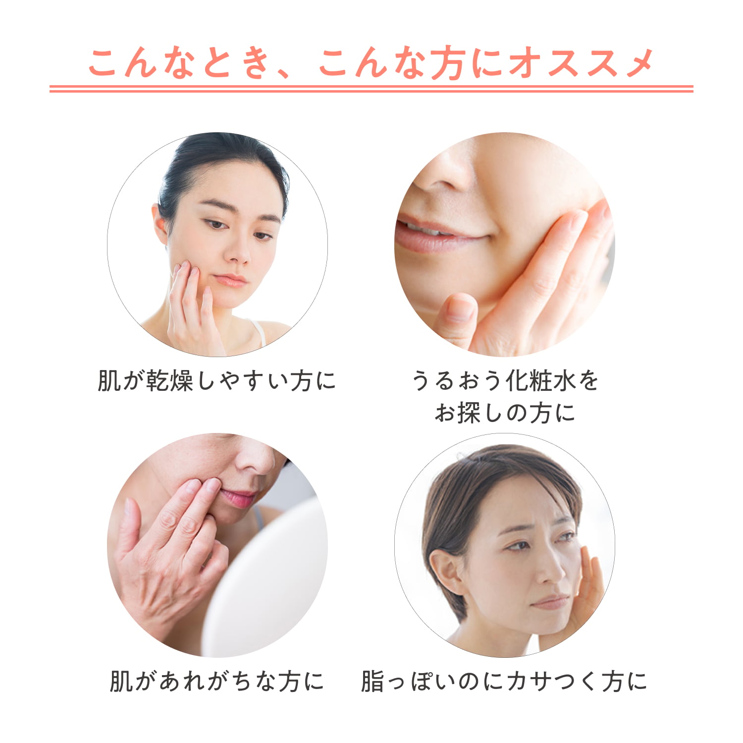 イドランス　ディープモイスト　ローション image number 5