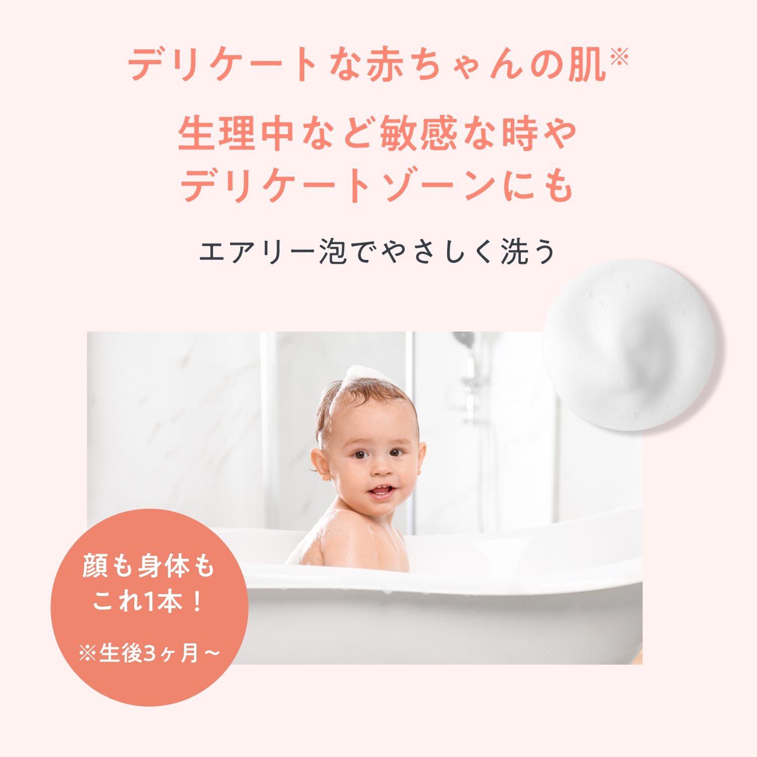 スキンバランスフォーム　モイスト image number 9