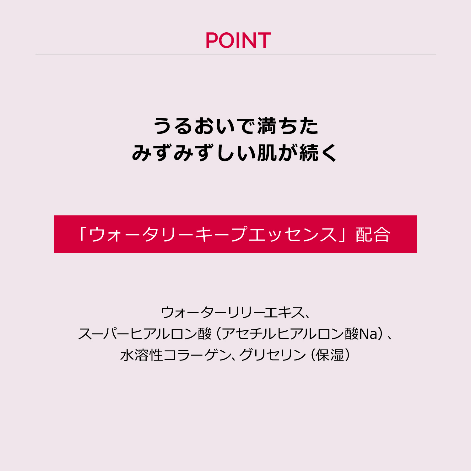 マキアージュ　ドラマティックハイライター image number 8