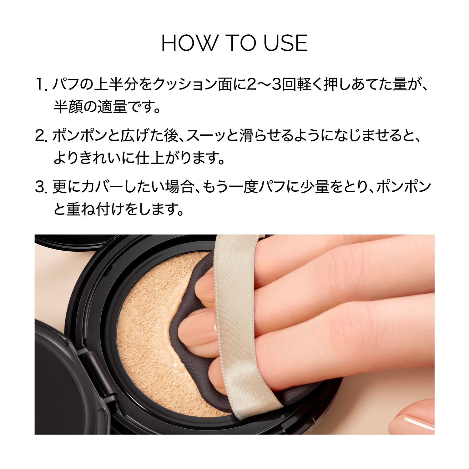 マキアージュ　ドラマティックエッセンスクッション　グロウ／0（レフィル） image number 8