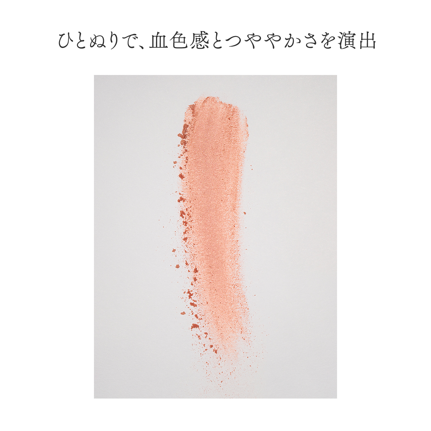 チーク／02 image number 5