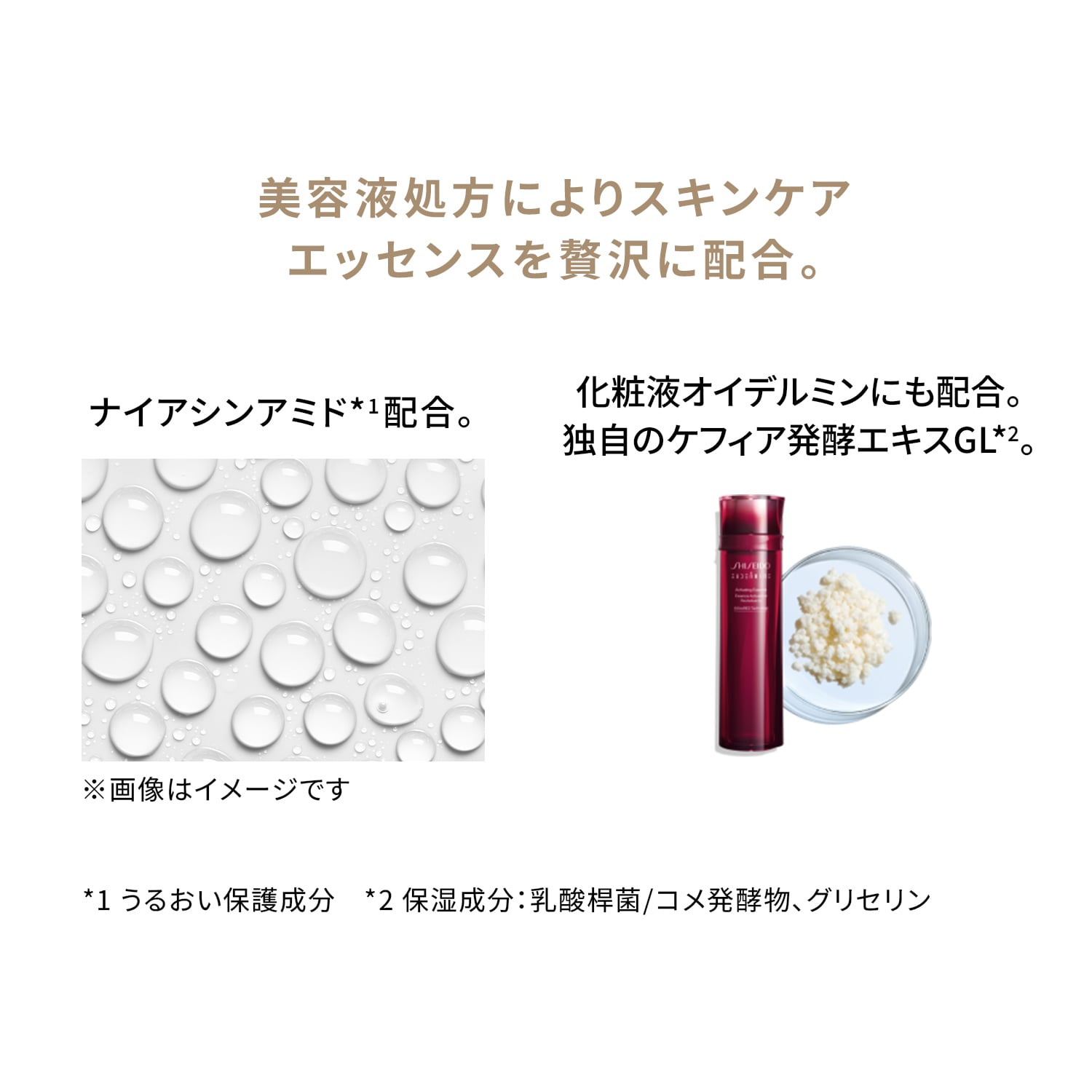 エッセンス　スキングロウ　ファンデーション／310　Silk image number 8