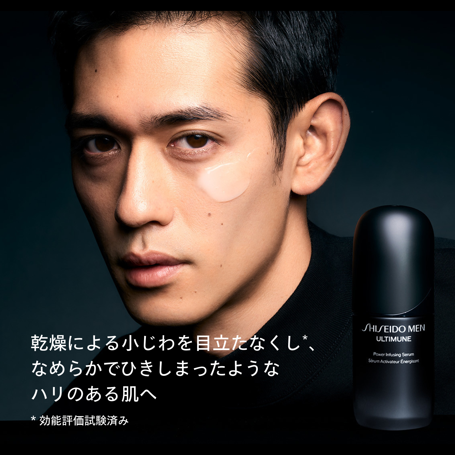 アルティミューン　パワライジング　セラム／50mL image number 5