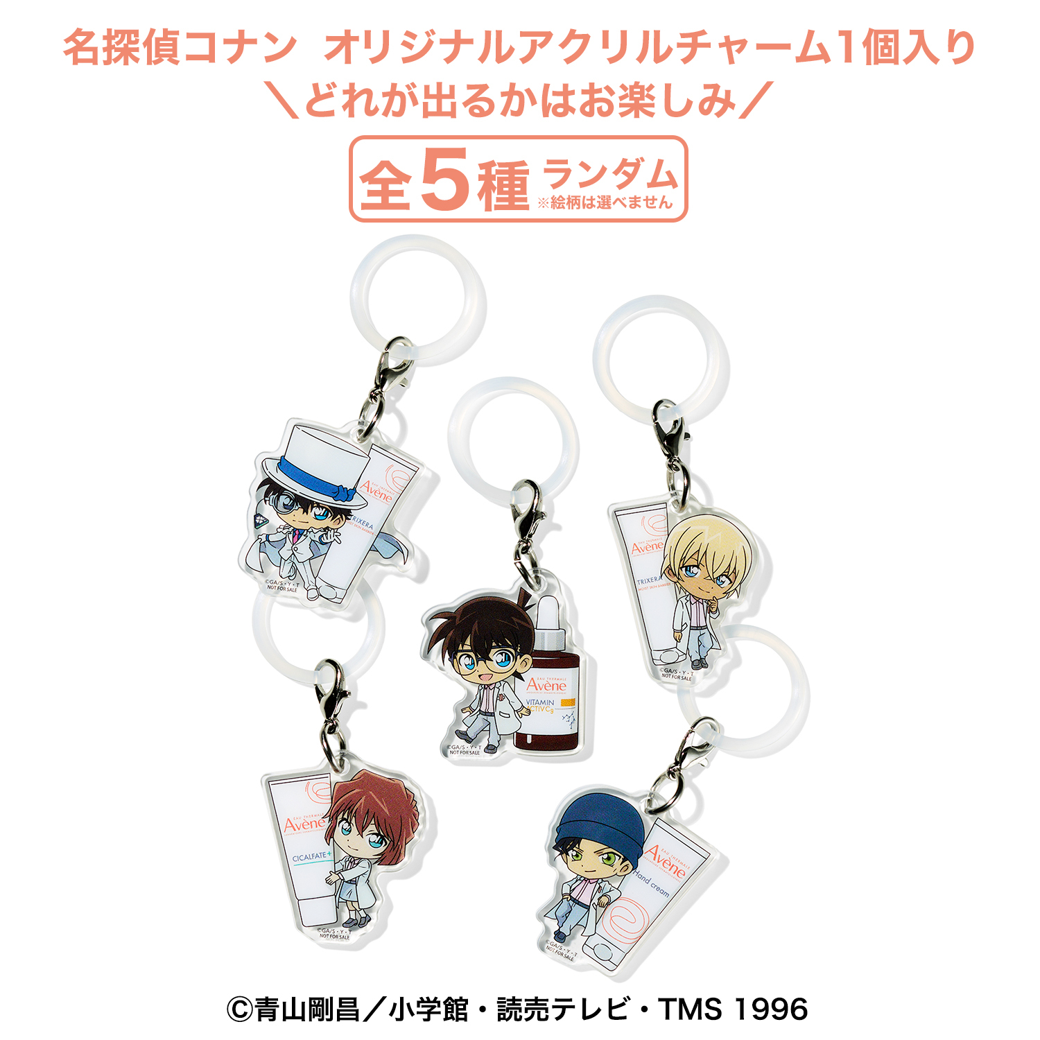 薬用ハンドクリーム　ラージ　P13AキャンペーンセットＣＮ 『名探偵コナンコラボ限定品』（医薬部外品） image number 1
