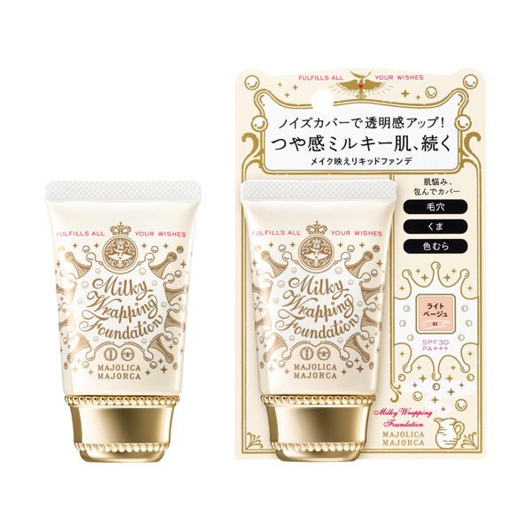ミルキーラッピングファンデ