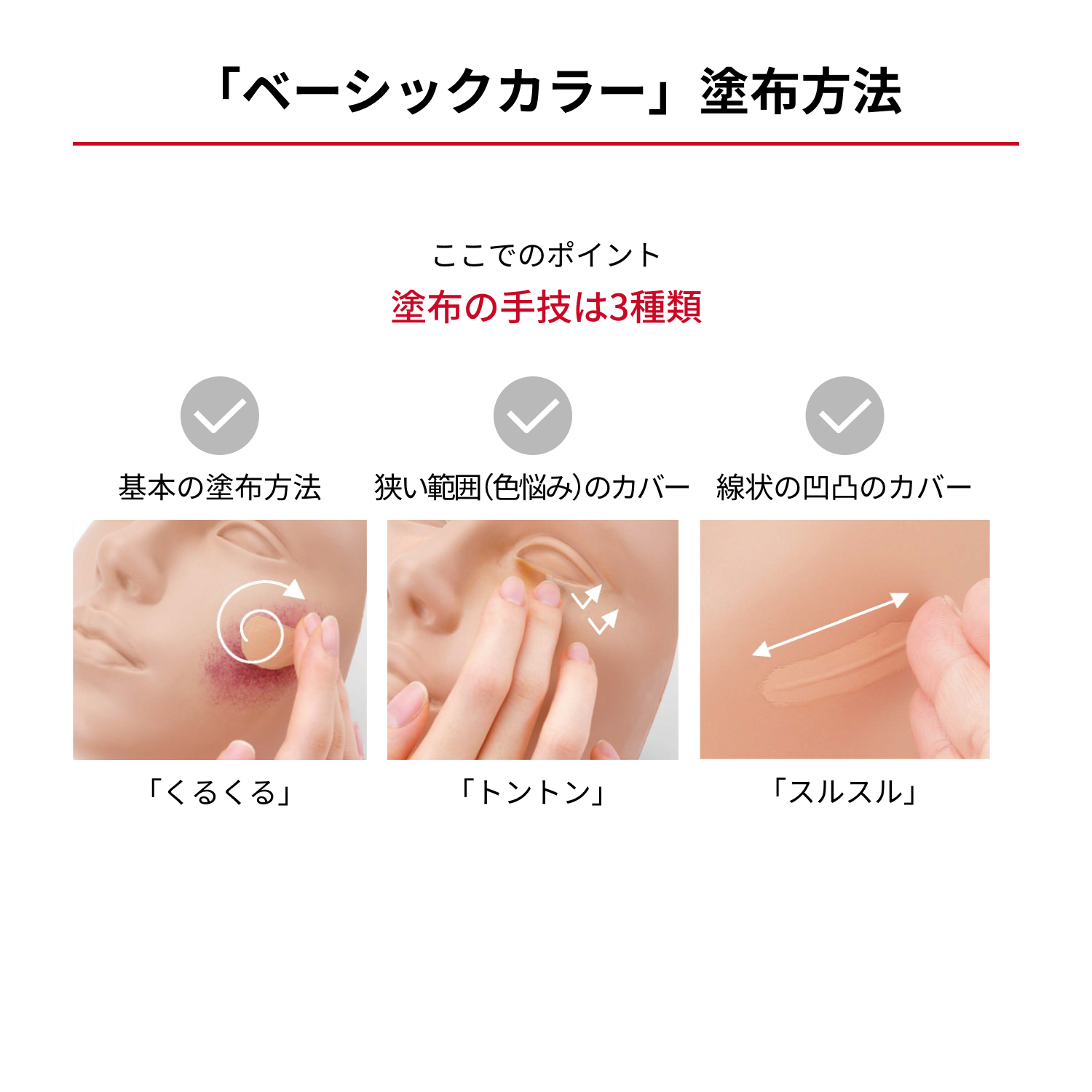 ファンデーション　ＭＣ　ｎ　（コントロールカラー）20g／CT-Y（イエロー） image number 11