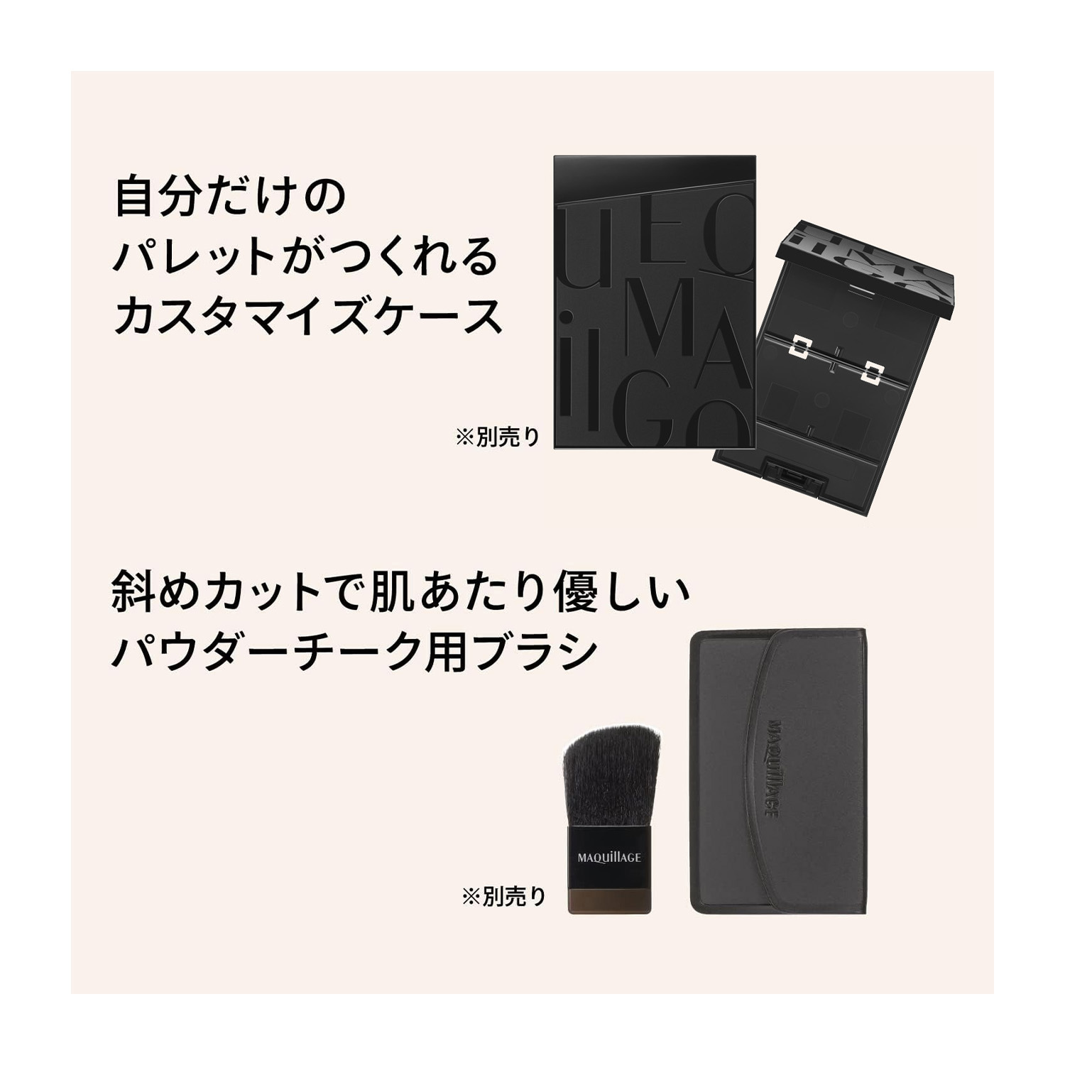 マキアージュ　ドラマティックチークカラー　（パウダー）／RD322　アップルマカロン image number 6