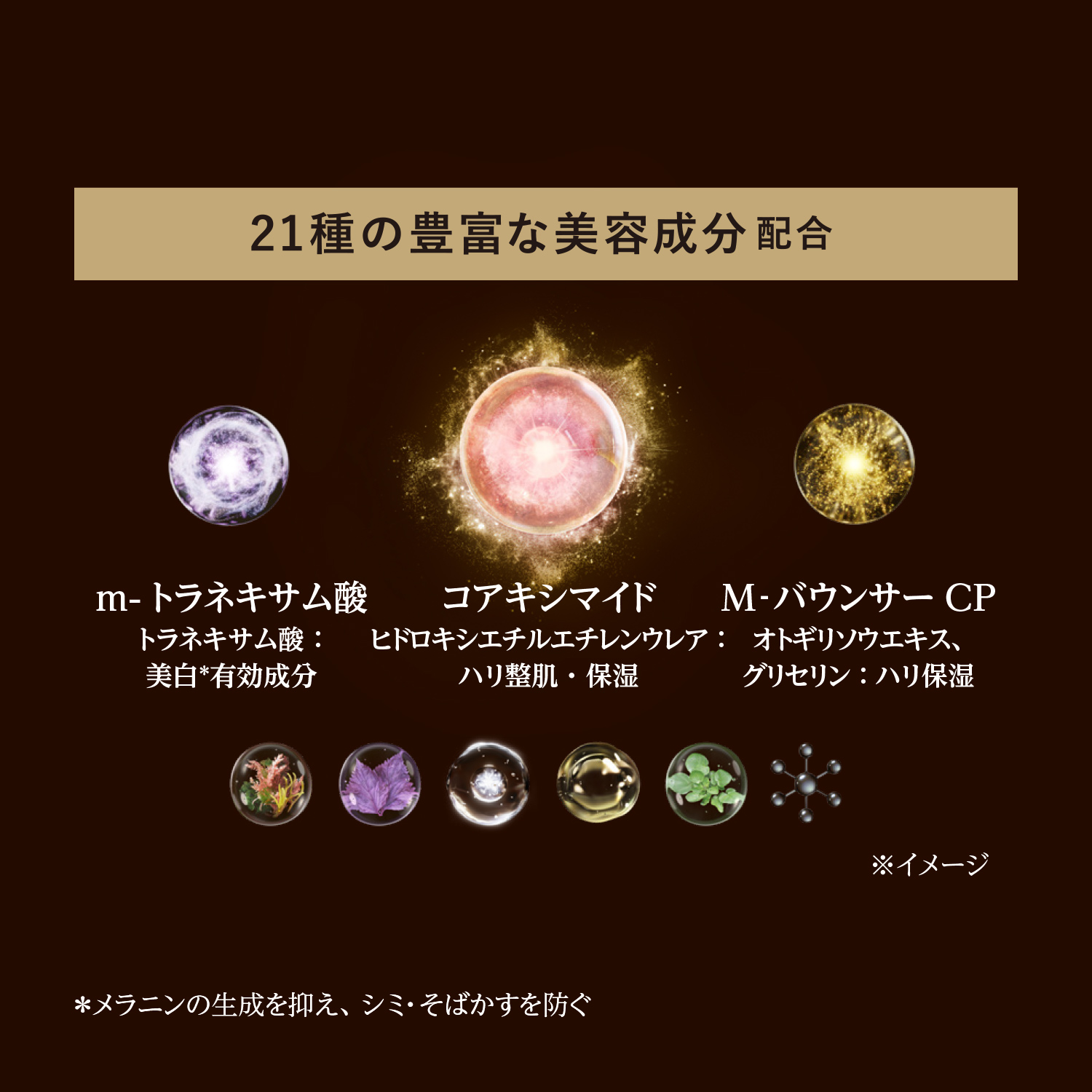エリクシール シュペリエル　ザ　セラム　ａａ（医薬部外品） image number 7