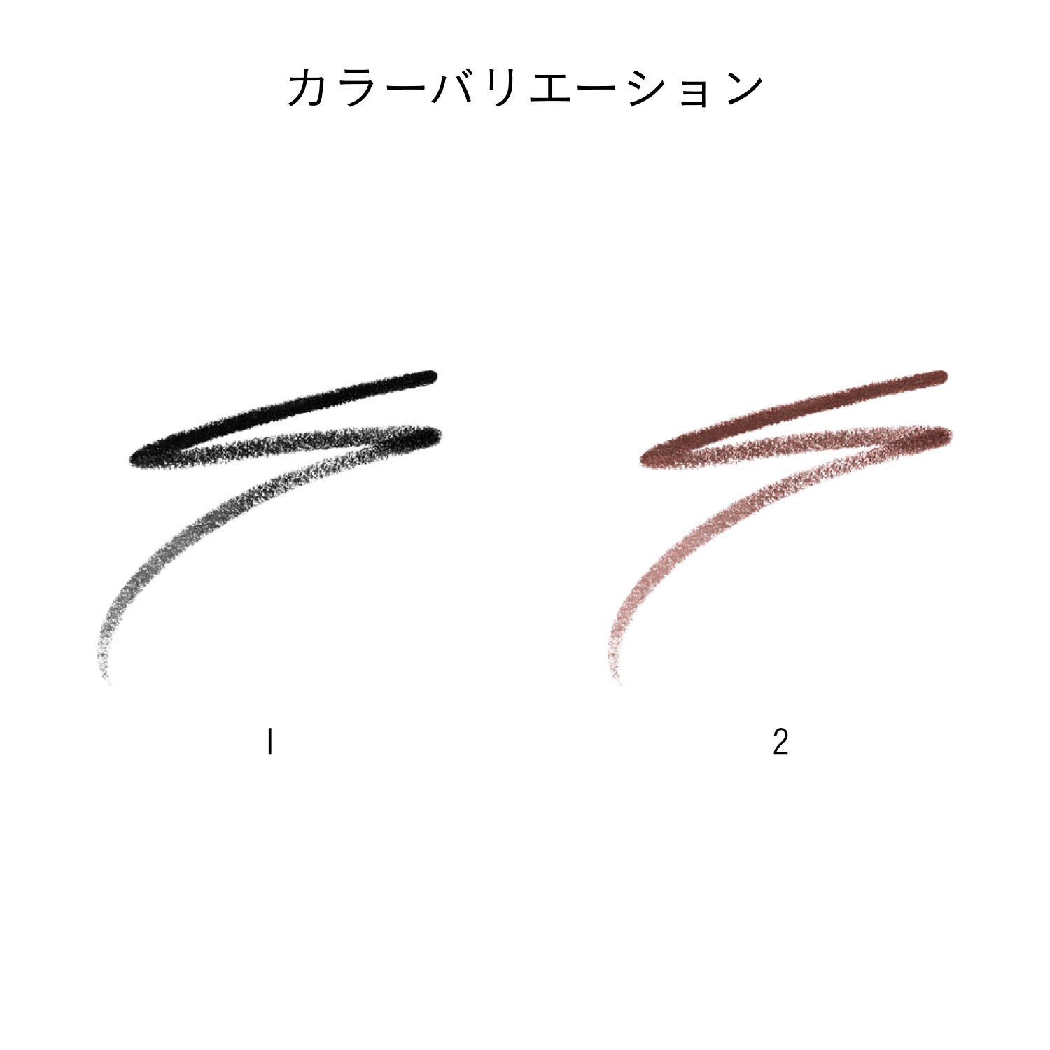 ライナーリキッドアンタンス ブラシ／1（レフィル） image number 5