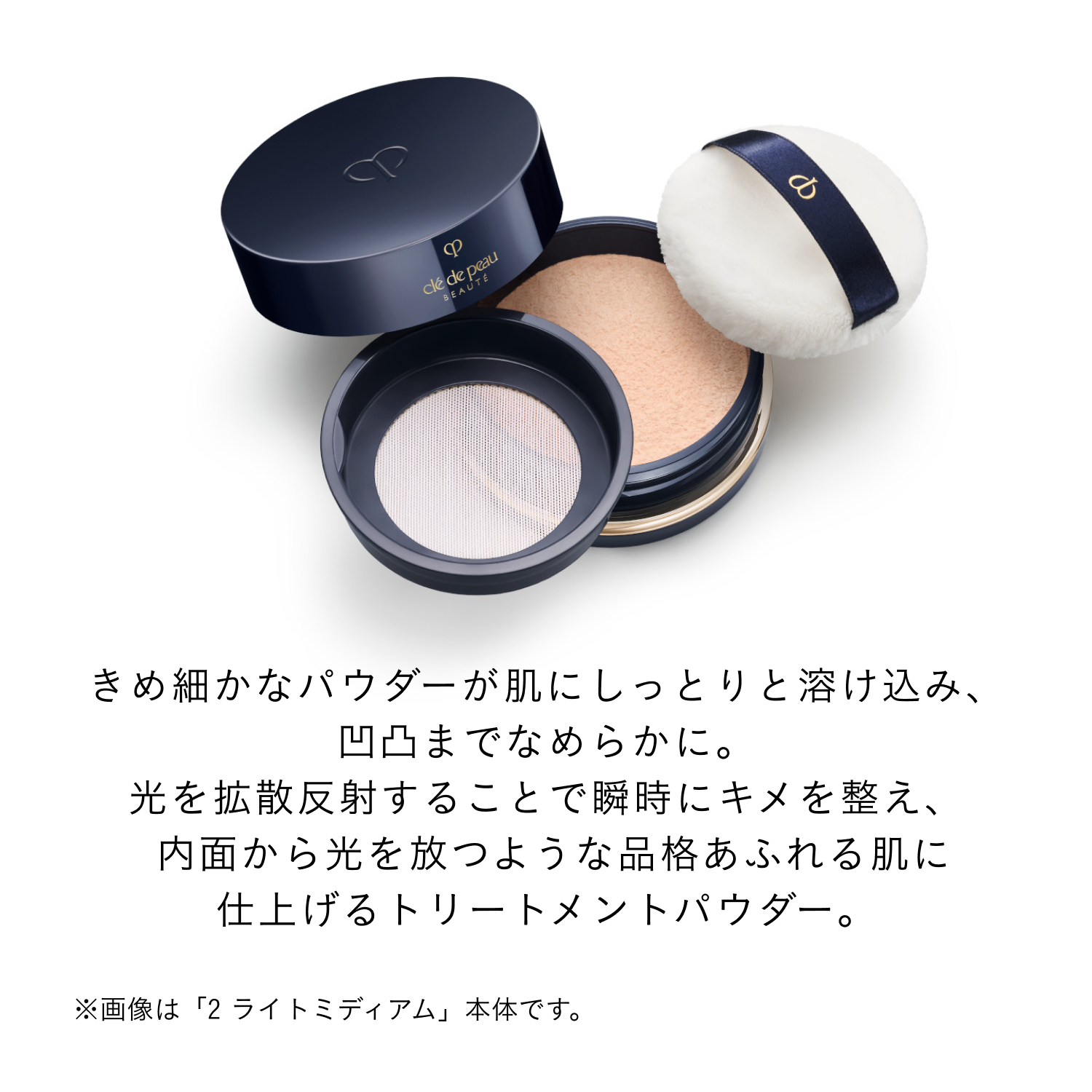 ＵＶケアキット（クレームＵＶ　ｎ　＆　プードルトランスパラントｎ　Ｍ（スモール）２ライトミディアム） image number 6