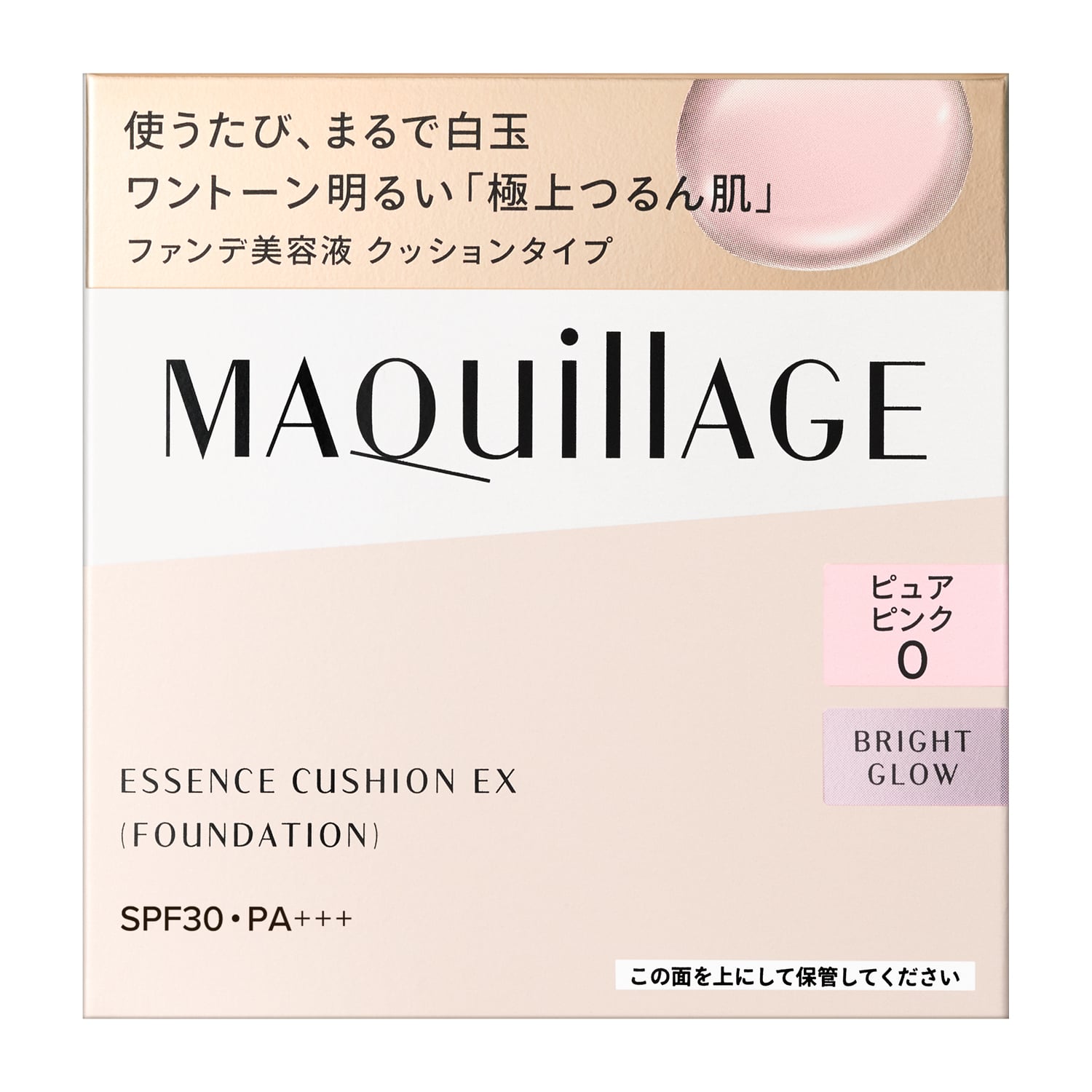 マキアージュ　エッセンスクッション　ＥＸ　ブライトグロウ（レフィル）／0　ピュアピンク image number 2