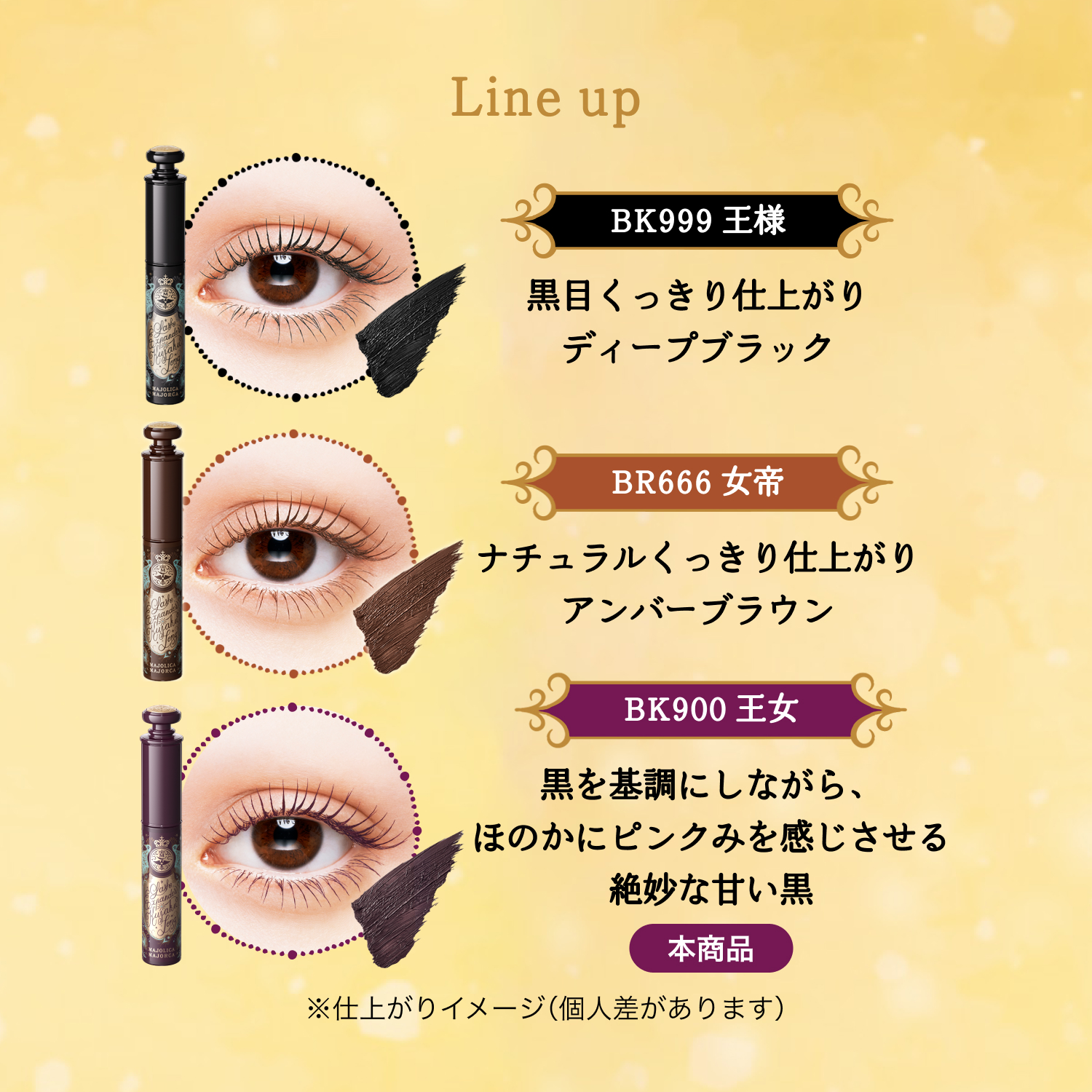 ラッシュエキスパンダー　孔雀ロング／BK900　王女　ロゼブラック image number 5