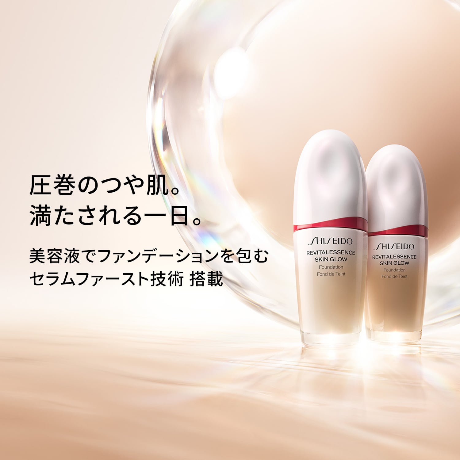 エッセンス　スキングロウ　ファンデーション／310　Silk image number 4