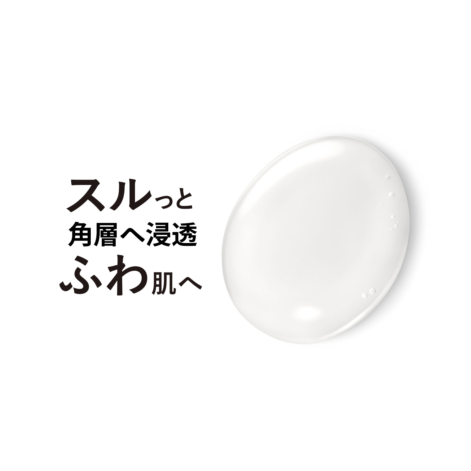 エリクシール シュペリエル　ザ　セラム　ａａ（医薬部外品） image number 11