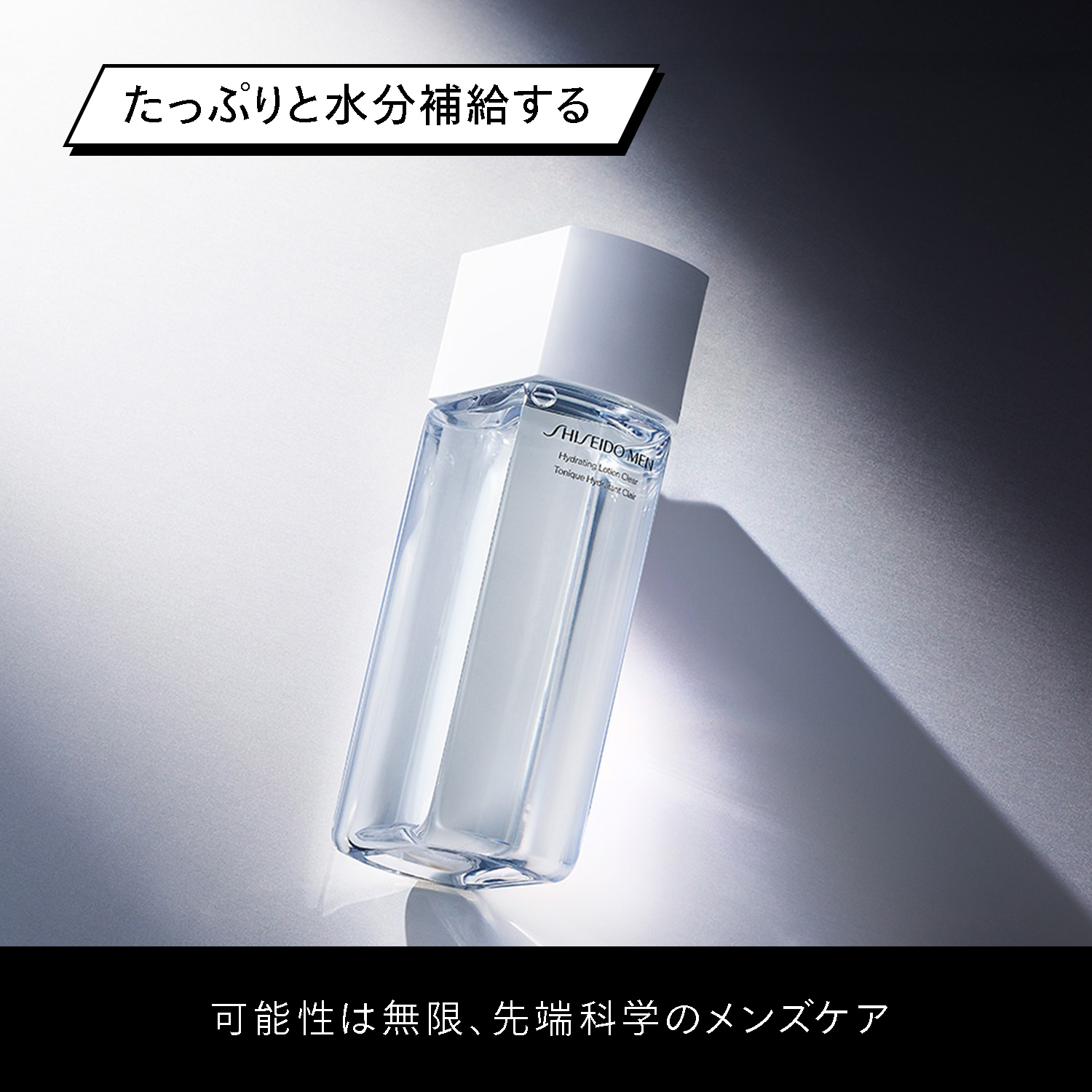 ハイドレーティング　ローション　C image number 4