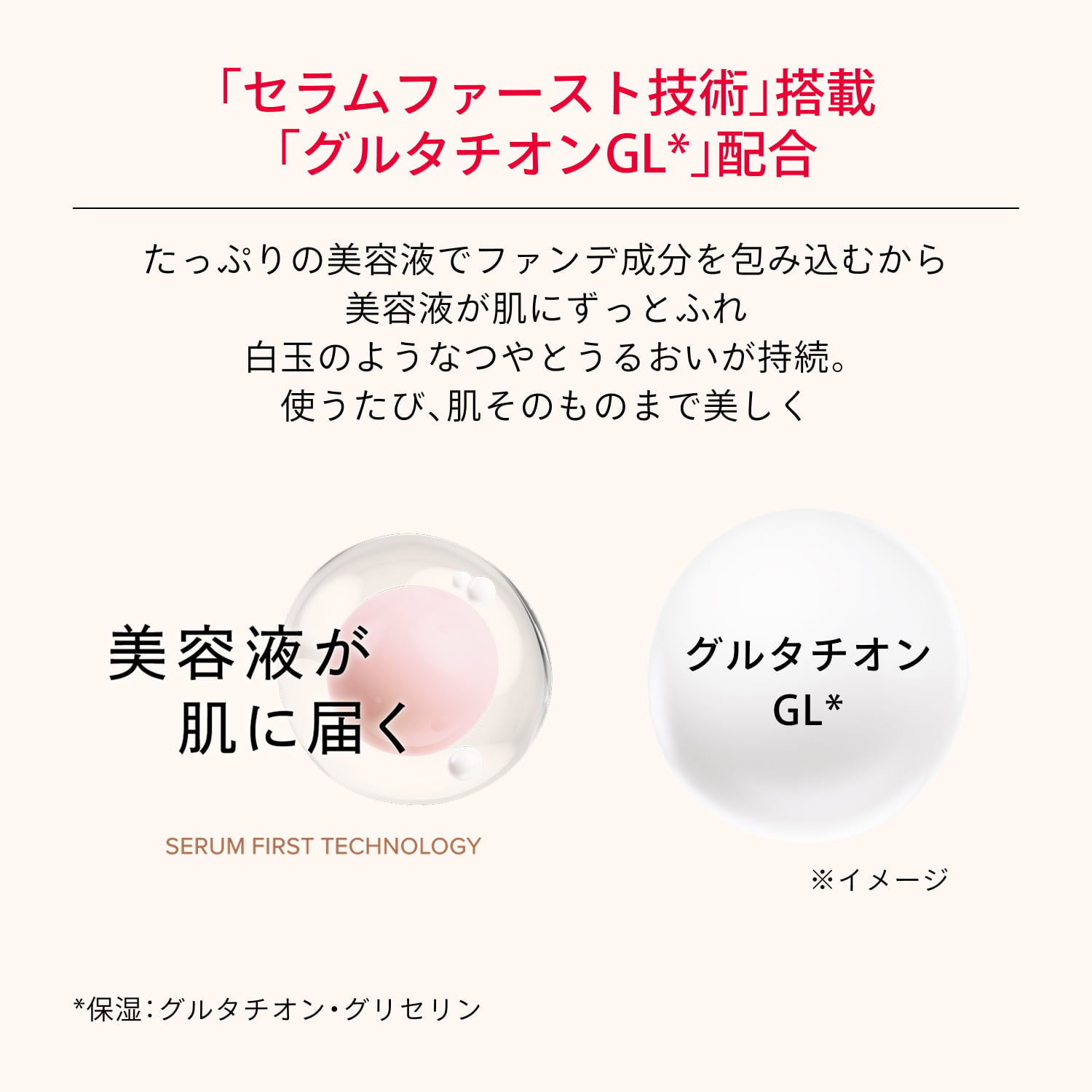 マキアージュ　クッションファンデーション用ケース　ＷＴ image number 6
