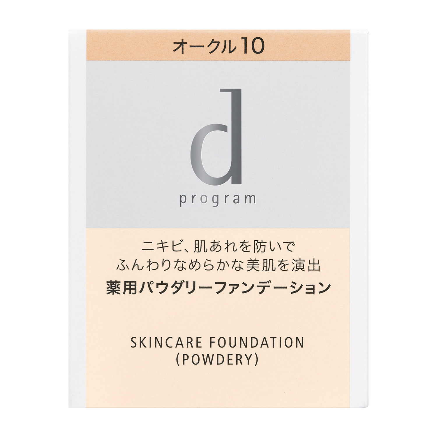 ｄ　プログラム　薬用　スキンケアファンデーション　（パウダリー）／オークル10（レフィル）（医薬部外品） image number 3