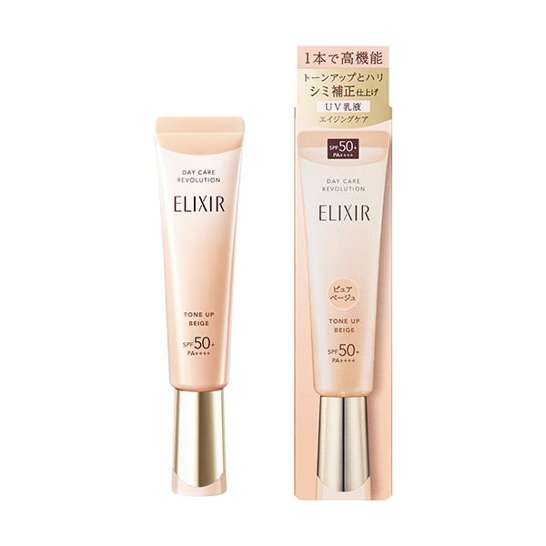 エリクシール シュペリエル　デーケアレボリューション　トーンアップ