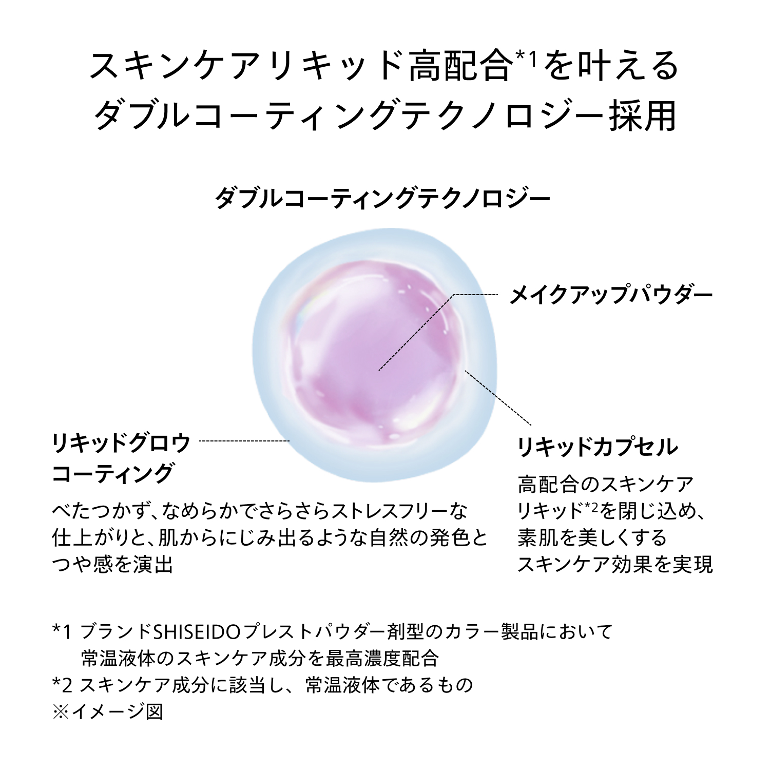 カラー＋グロウ　エンハンサー／01　Medusa Opal（レフィル） image number 7